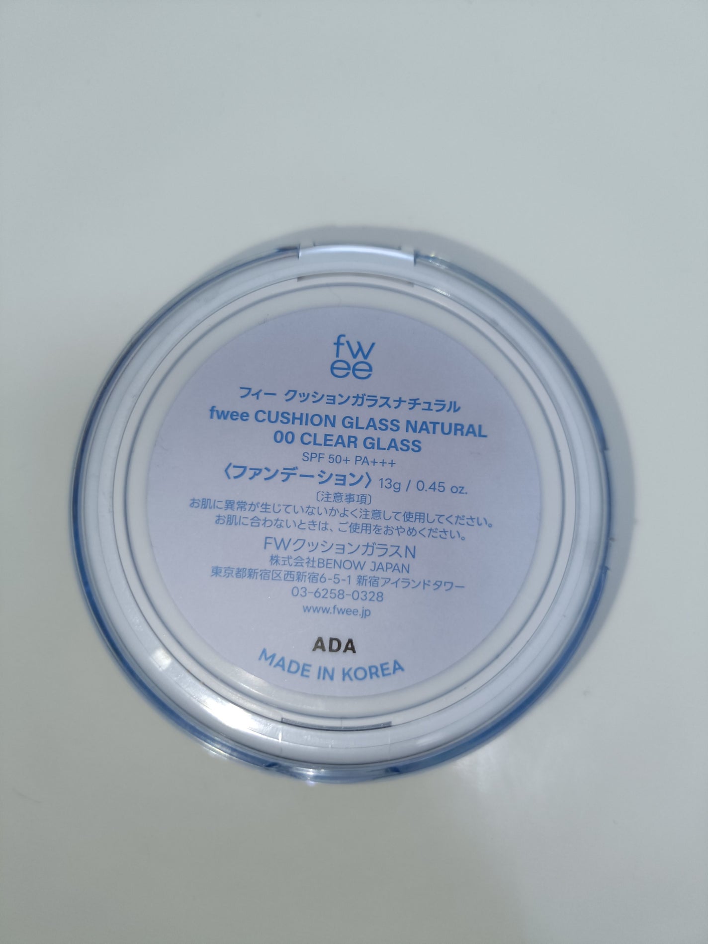 フィー クッションガラス ナチュラル/fwee/クッションファンデーションを使ったクチコミ(2枚目)
