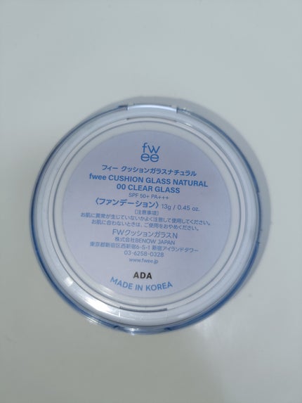 fwee フィー クッションガラス ナチュラルのクチコミ「綺麗な肌になります!00番クリアガラスは肌を白く見せたい人にオススメです!..」(2枚目)