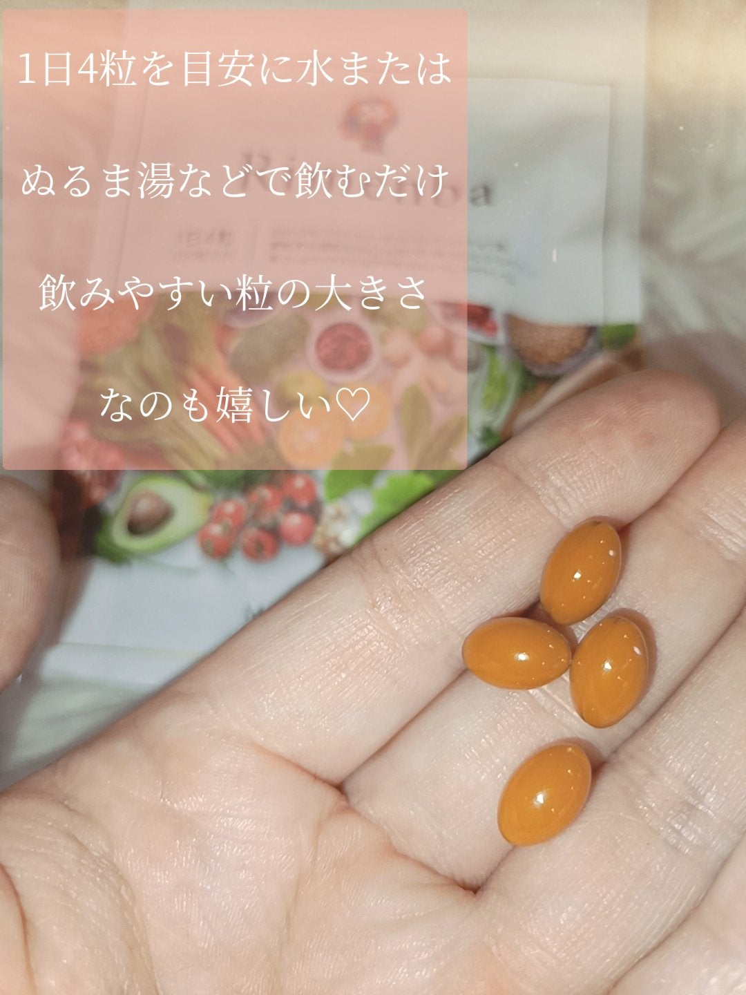 Rimenba/rimenba/健康サプリメントを使ったクチコミ(4枚目)