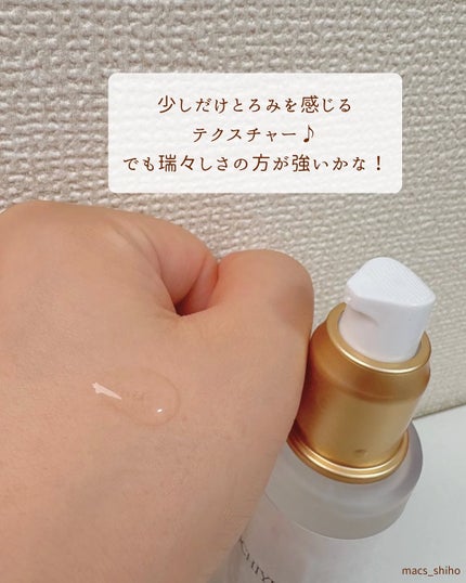 導入美容液/MOCHIYU/美容液を使ったクチコミ(5枚目)