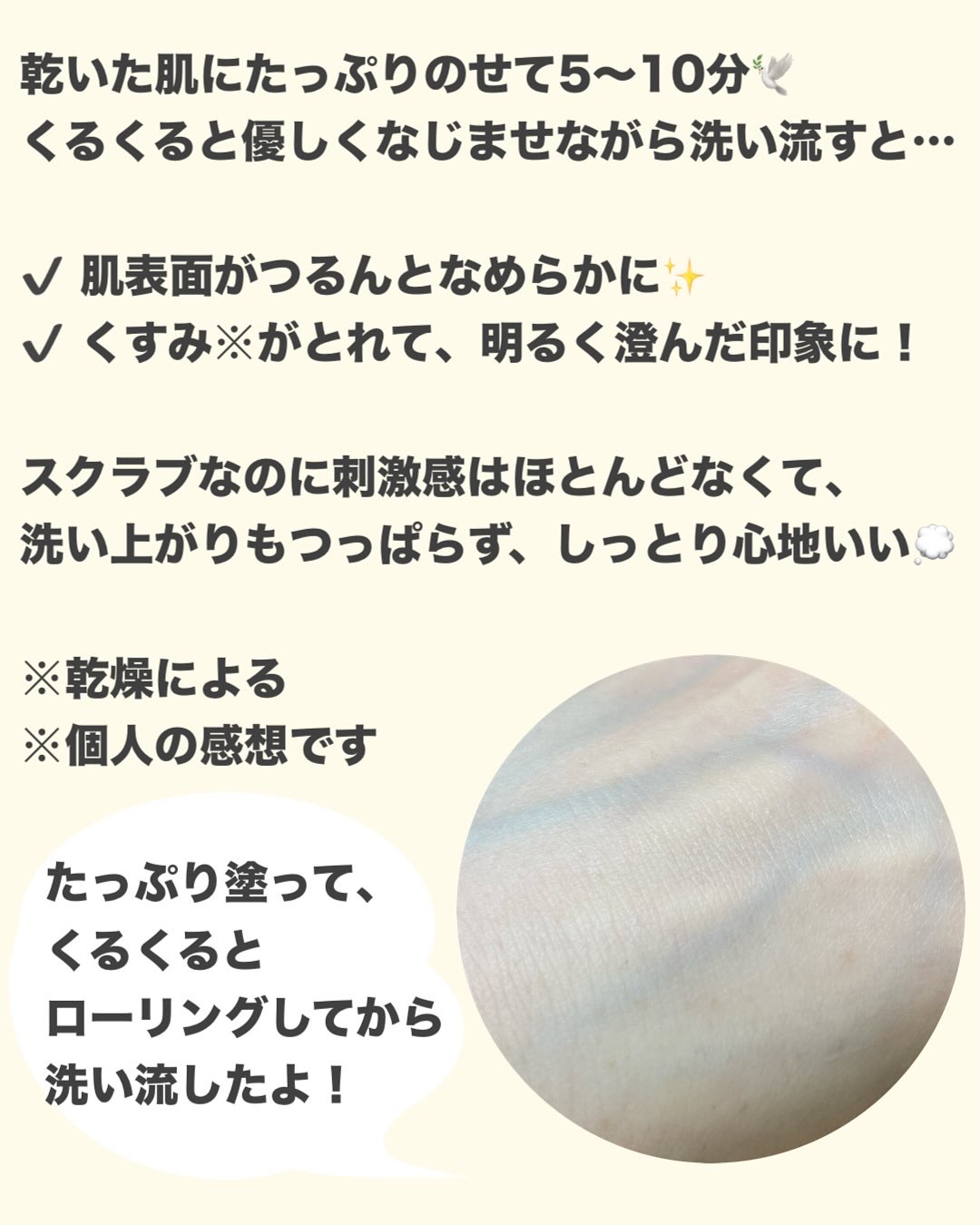 ハトムギナイアシンアミドマスクパック/FULLY/洗い流すパック・マスクを使ったクチコミ（3枚目）