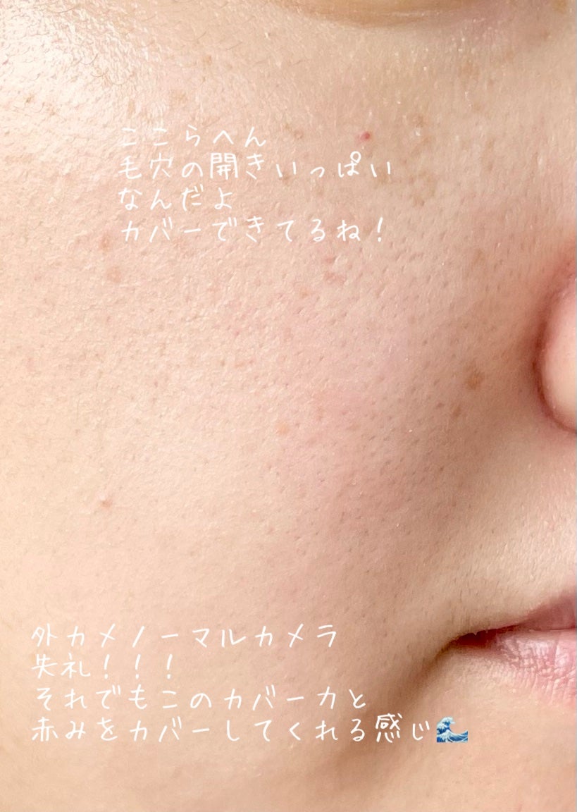 クラウドフィルタークッション/ETUDE/クッションファンデーションを使ったクチコミ(3枚目)