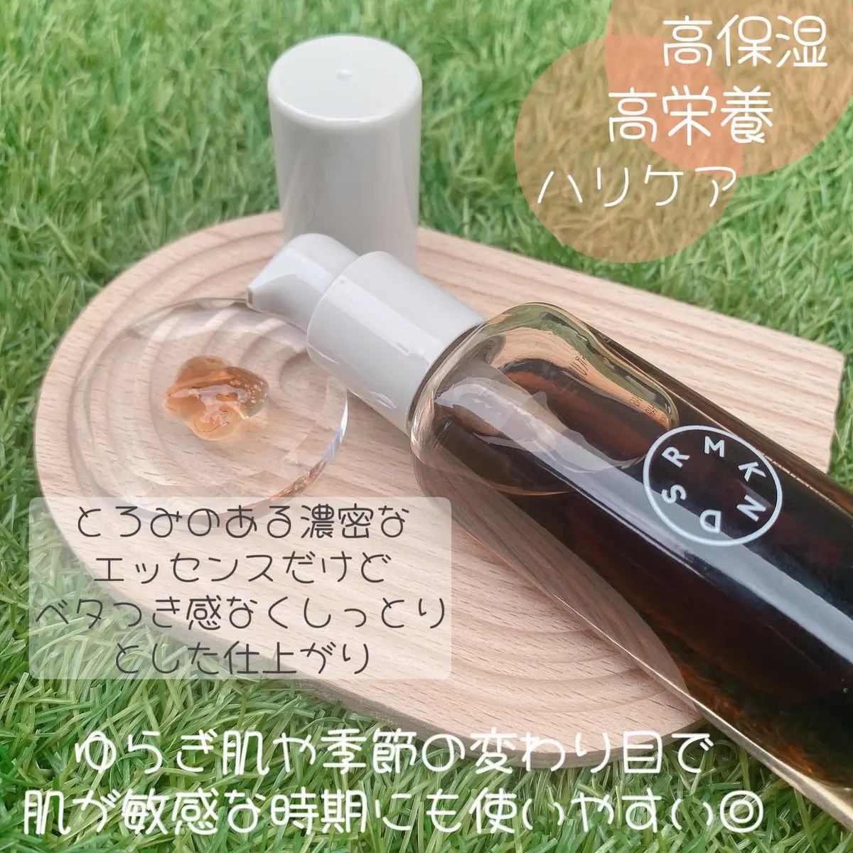 チャーガチャージドロップ/SERUMKIND/美容液を使ったクチコミ（2枚目）