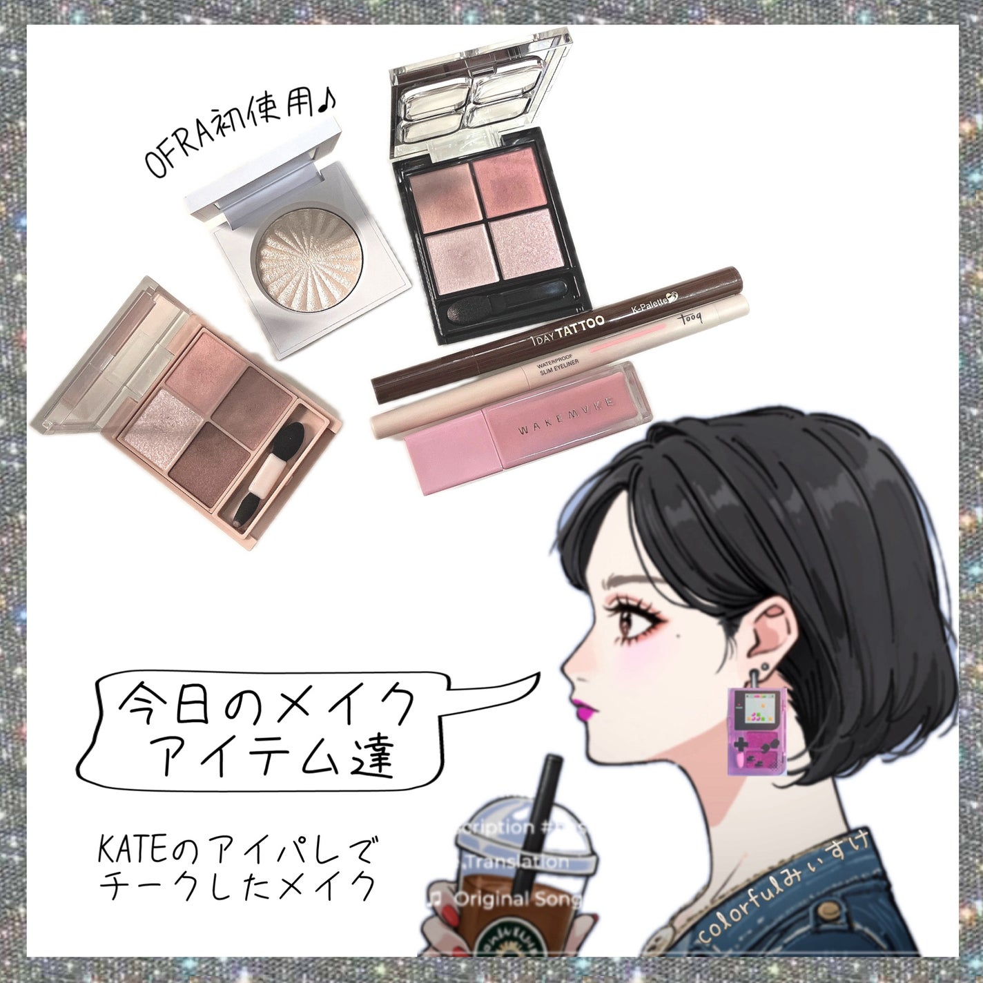 リアルラスティングアイライナー24hWP/K-パレット/リキッドアイライナーを使ったクチコミ(1枚目)