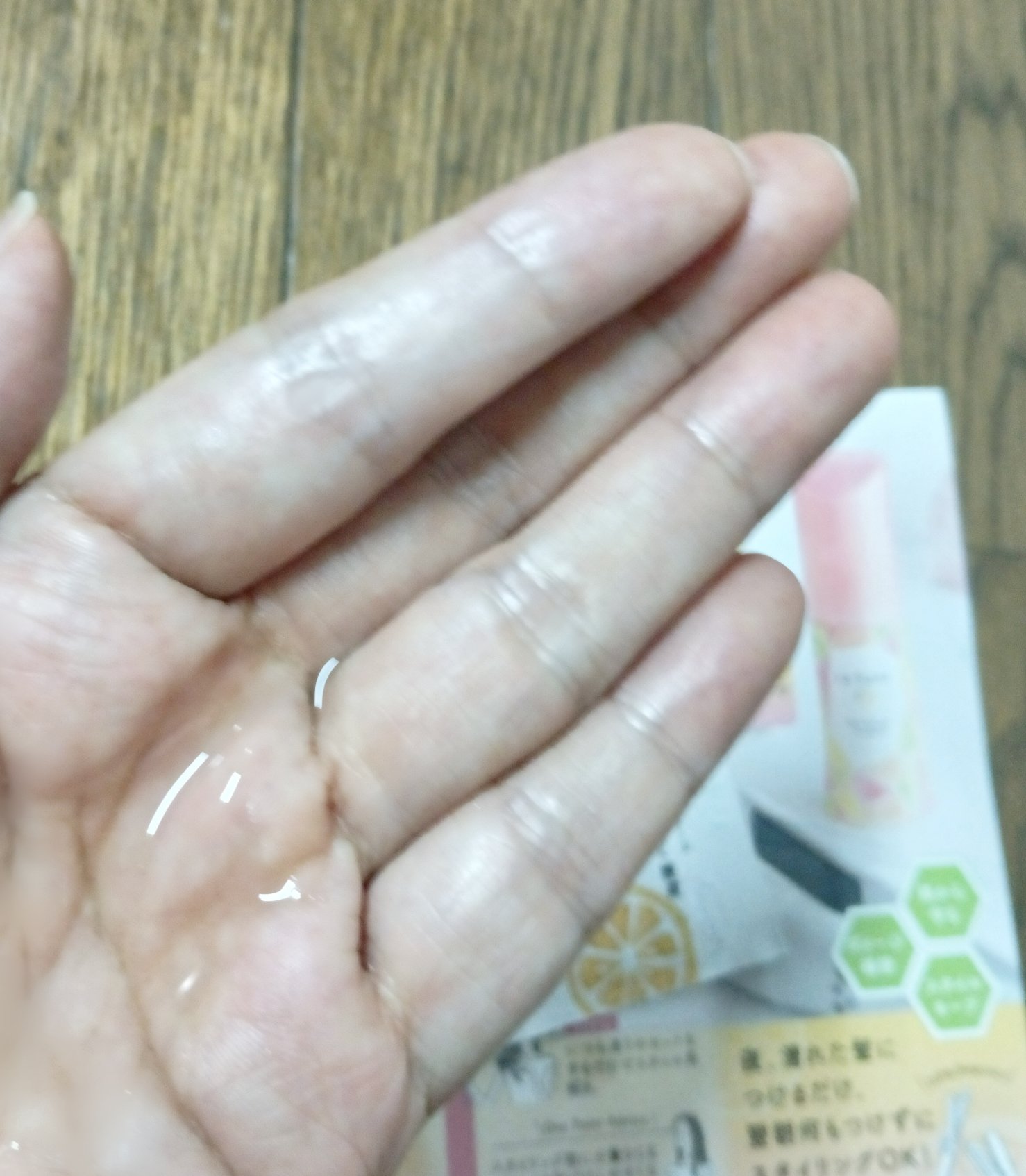 ラサーナ 海藻 ヘア エッセンス ヒートメモリー ピンクグレープフルーツの香り/ラサーナ/ヘアオイルを使ったクチコミ（2枚目）