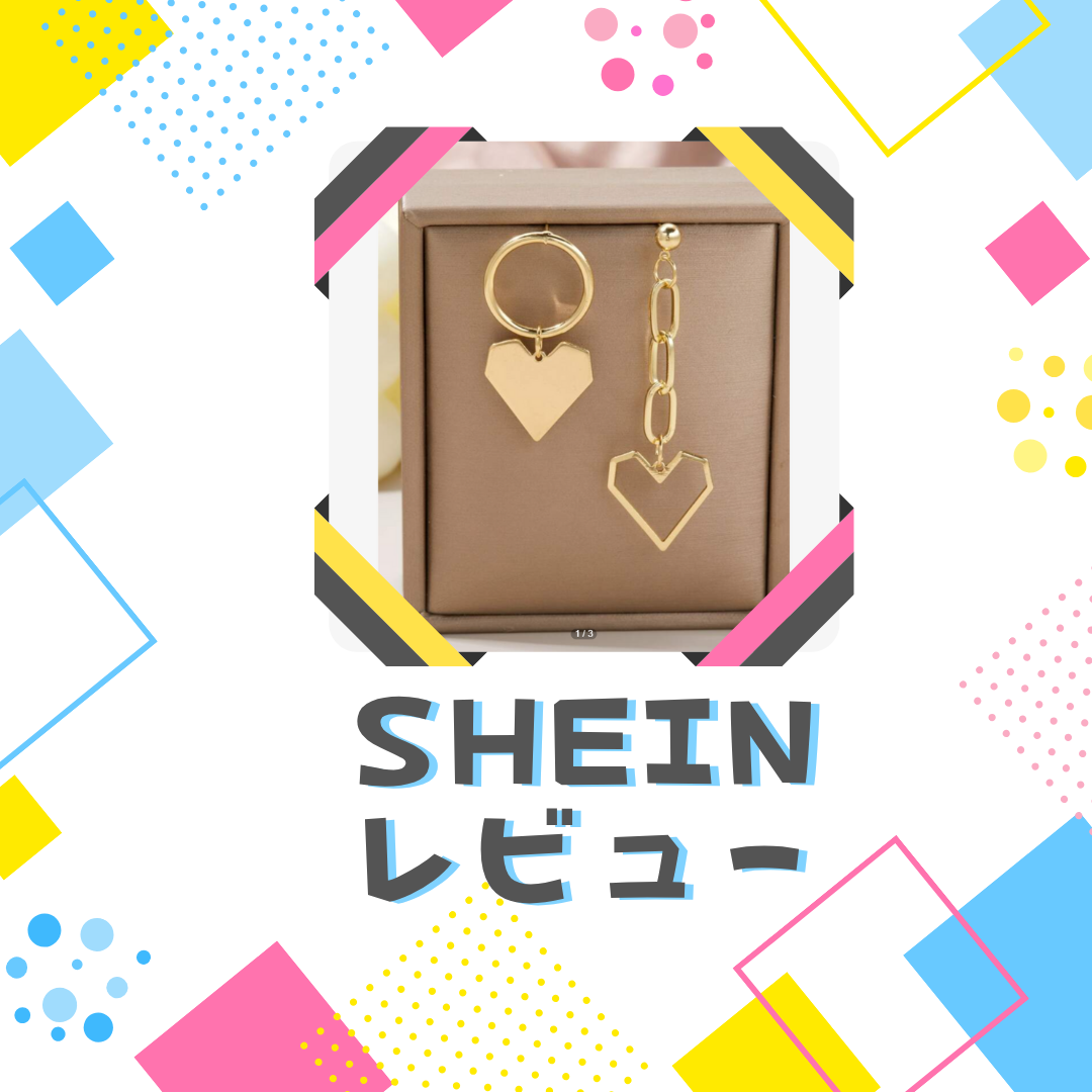 SHEINピアス/SHEIN/その他を使ったクチコミ（1枚目）