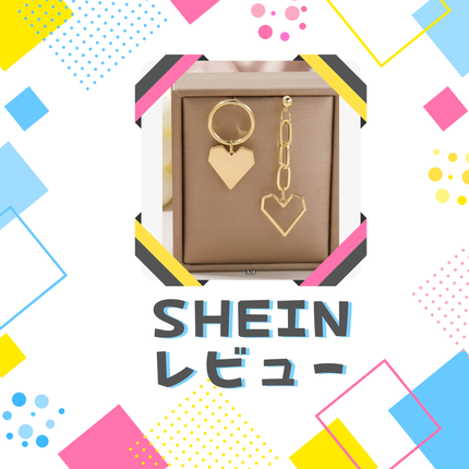 SHEINピアス/SHEIN/その他を使ったクチコミ(1枚目)