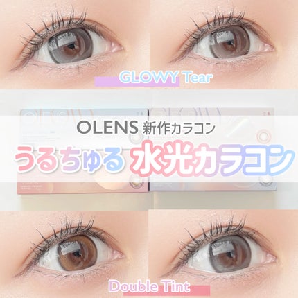 Double Tint 1day/OLENS/カラーコンタクトレンズを使ったクチコミ(1枚目)