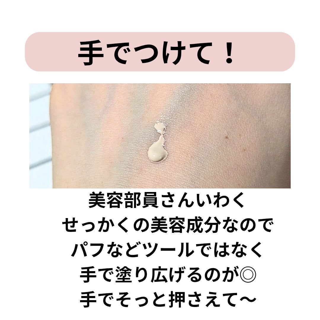 SK-II ジェノプティクス CC プライマー/SK-II/CCクリームを使ったクチコミ(4枚目)