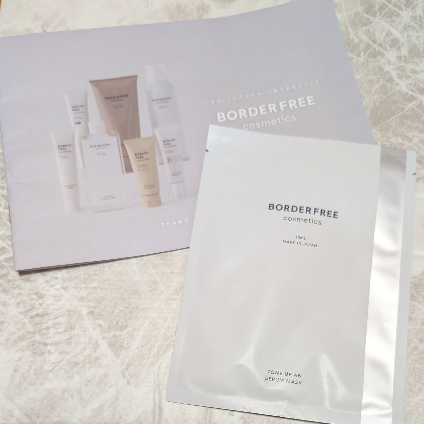 トーンアップABセラムマスク/BORDER FREE cosmetics/シートマスク・パックを使ったクチコミ（1枚目）