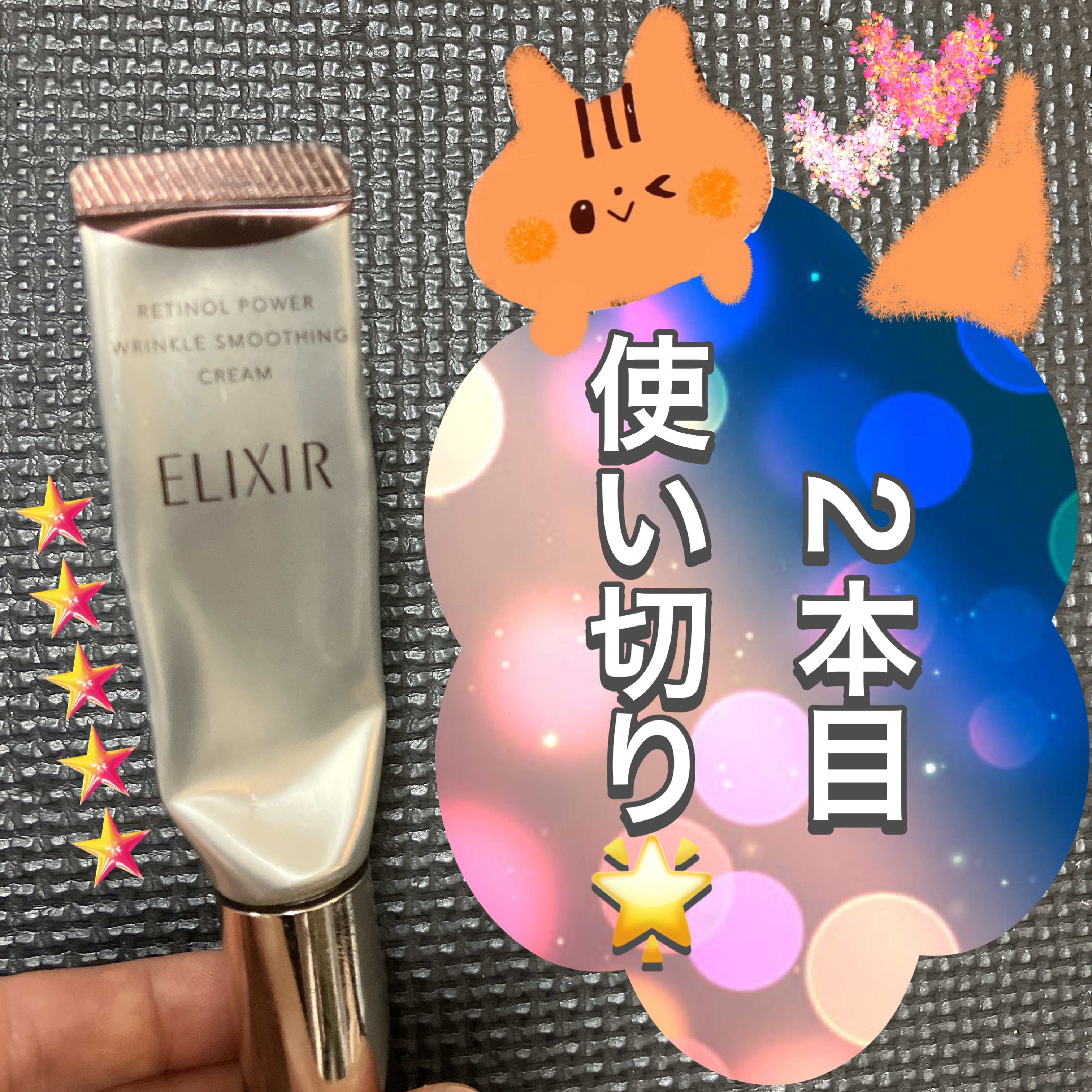 ハニー レチノパワーリンクルクリーム　15g×2本・2g×15本→60g 楽天市場】レチノパワー リンクルクリーム 全2サイズ S (15g) L