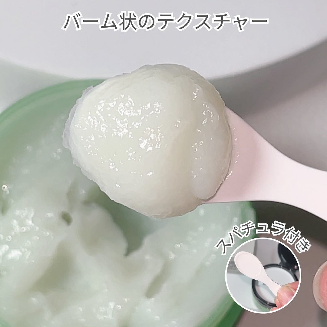 ポアシューター ゴマージュクレンジングバーム/RETURNU/クレンジングバームを使ったクチコミ(3枚目)