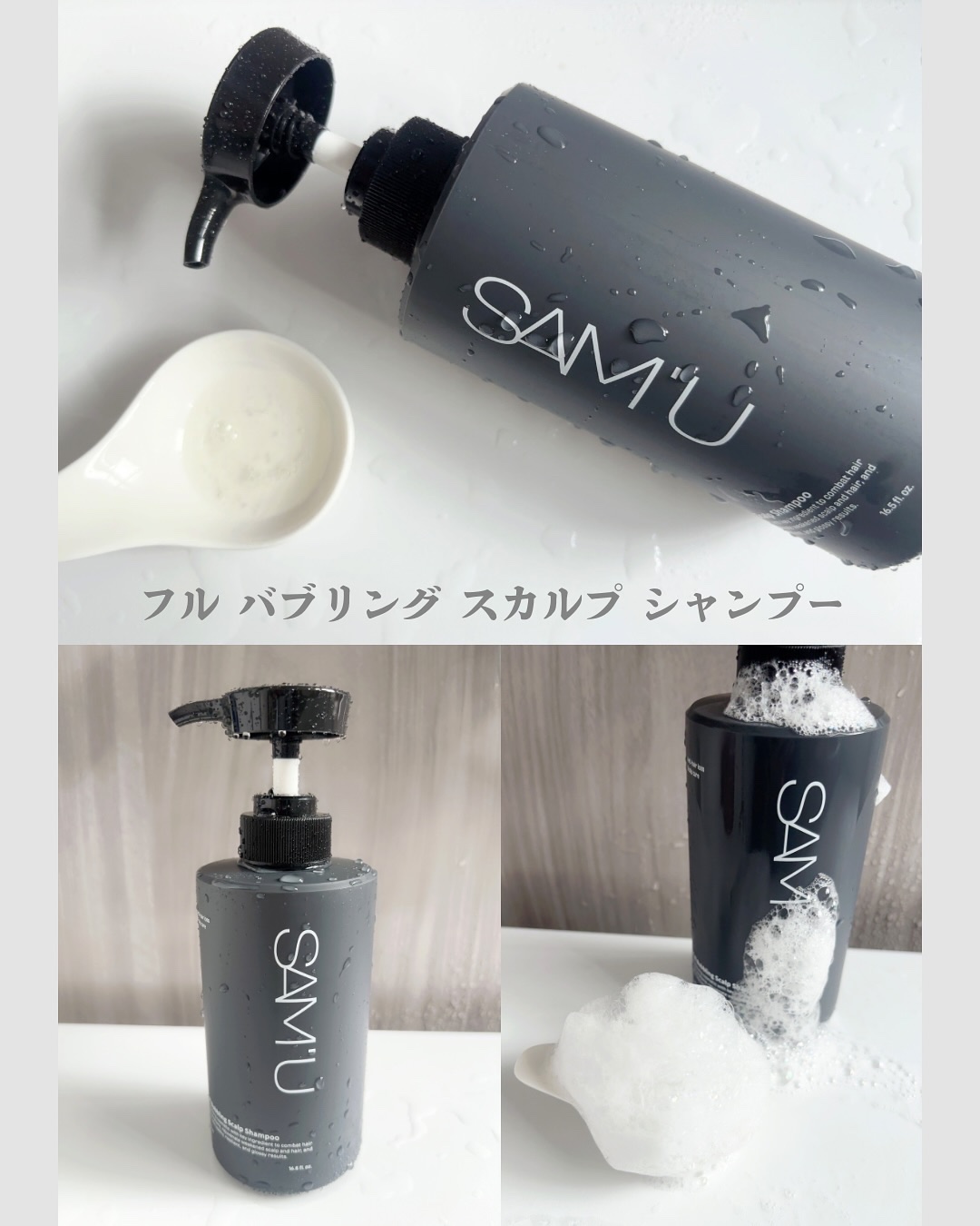 フルバブリングスカルプシャンプー/SAM'U/頭皮ケアを使ったクチコミ（2枚目）