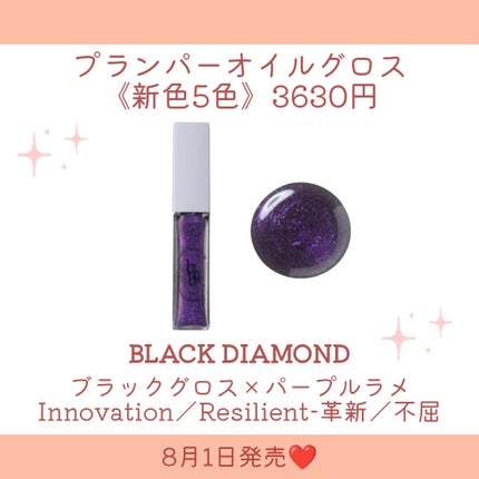 プランパーオイルグロス 603.ピュアゴールド/bobe/リッププランパーの画像