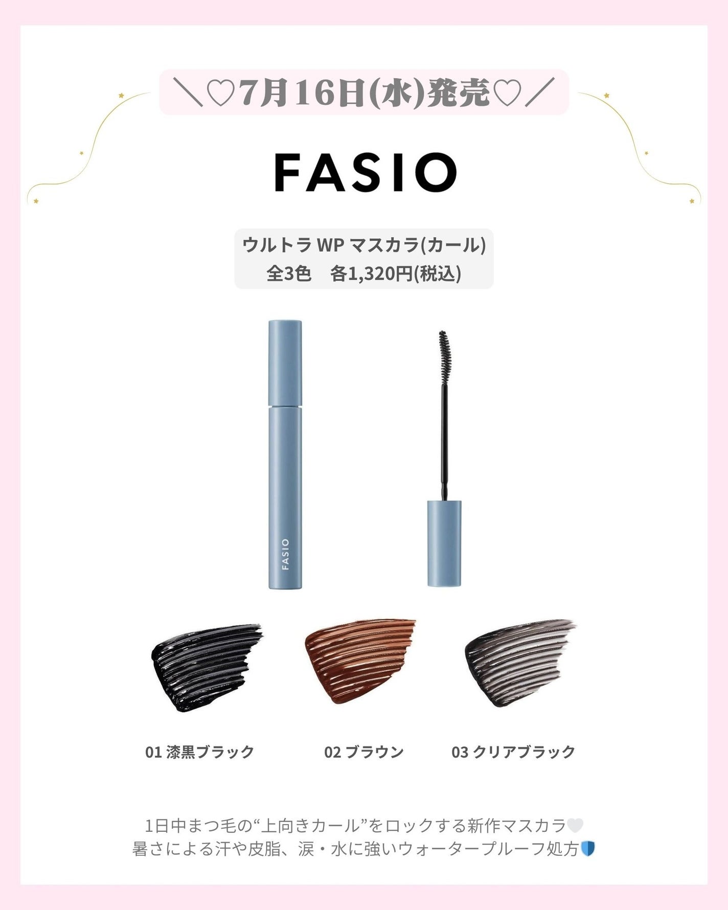 mð on LIPS ãâïž7ææ°äœã³ã¹ã¡âïžïŒããã°ãã¯ïŒmðã§ãïŒä»æ¥ã¯7ææ°äœ..ãïŒ5æç®ïŒ