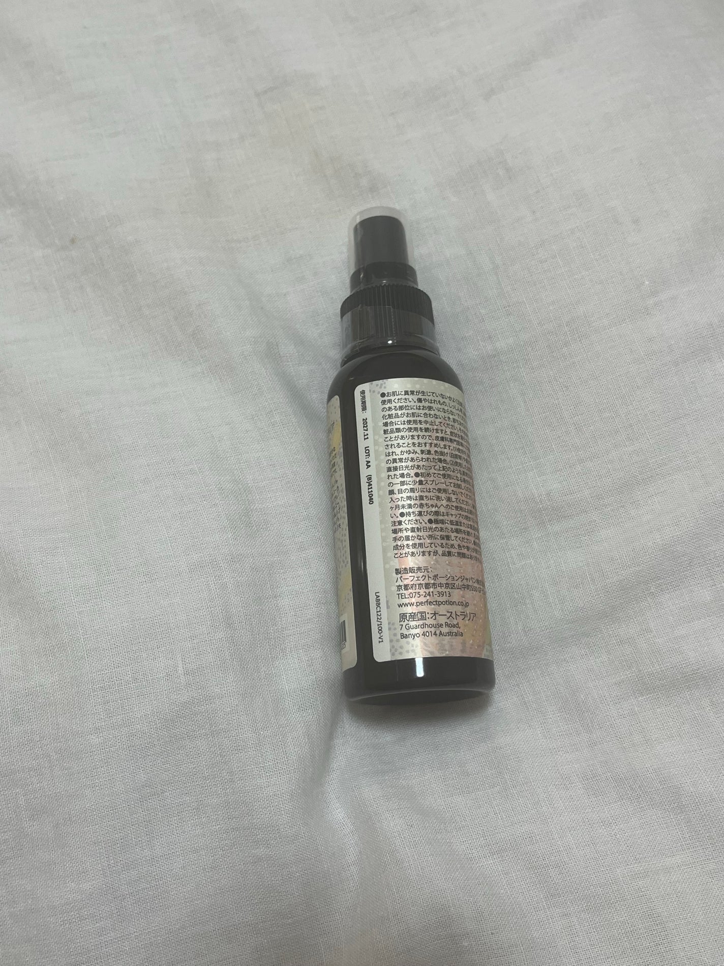 グリーンクレイペースト/ARGITAL/洗い流すパック・マスクを使ったクチコミ(4枚目)