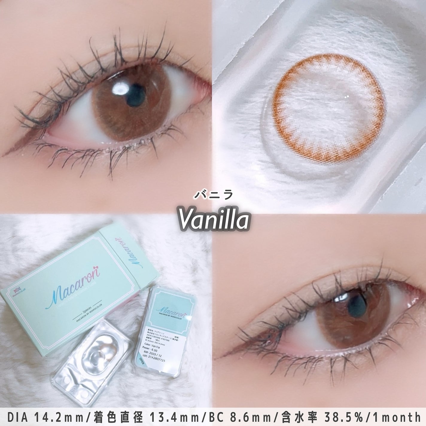 Macaron by momocolor/momocolor/カラーコンタクトレンズを使ったクチコミ(4枚目)