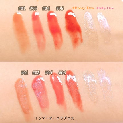 デューステインシアーリップグロス 06 ローズデミュア/Milk Touch/リップグロスを使ったクチコミ(3枚目)