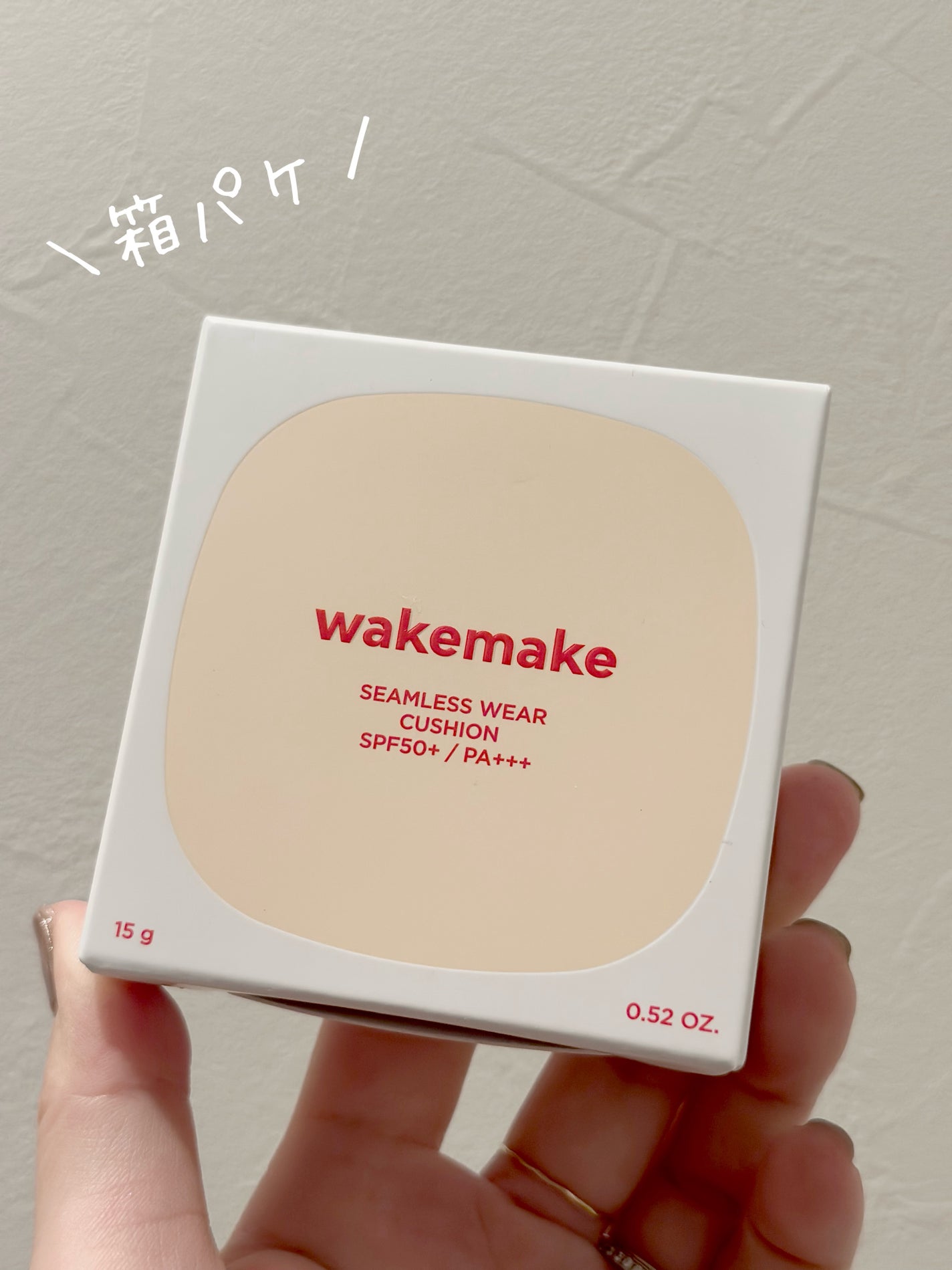 ã·ãŒã ã¬ã¹ãŠã§ã¢ã¯ãã·ã§ã³/wakemake/ã¯ãã·ã§ã³ãã¡ã³ããŒã·ã§ã³ã䜿ã£ãã¯ãã³ãïŒ5æç®ïŒ