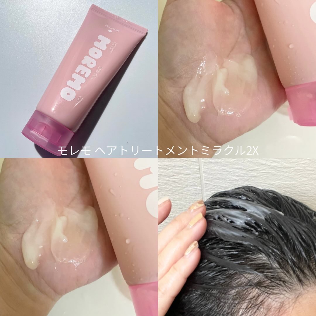 ヘアトリートメント ミラクル2X (シグネチャー)/moremo/洗い流すヘアトリートメントを使ったクチコミ（2枚目）