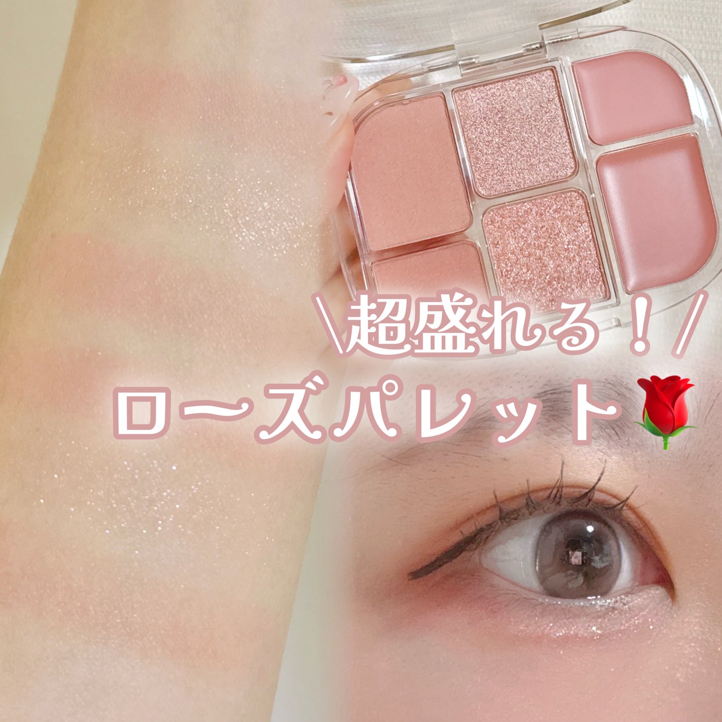 ソフトシアーマルチパレット/wakemake/アイシャドウパレットを使ったクチコミ(1枚目)