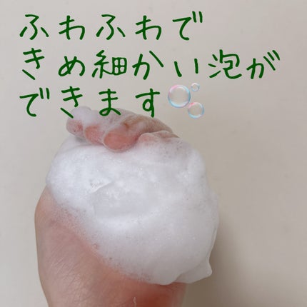 よもぎせっけん/CHINOSHIO/洗顔石鹸を使ったクチコミ(3枚目)