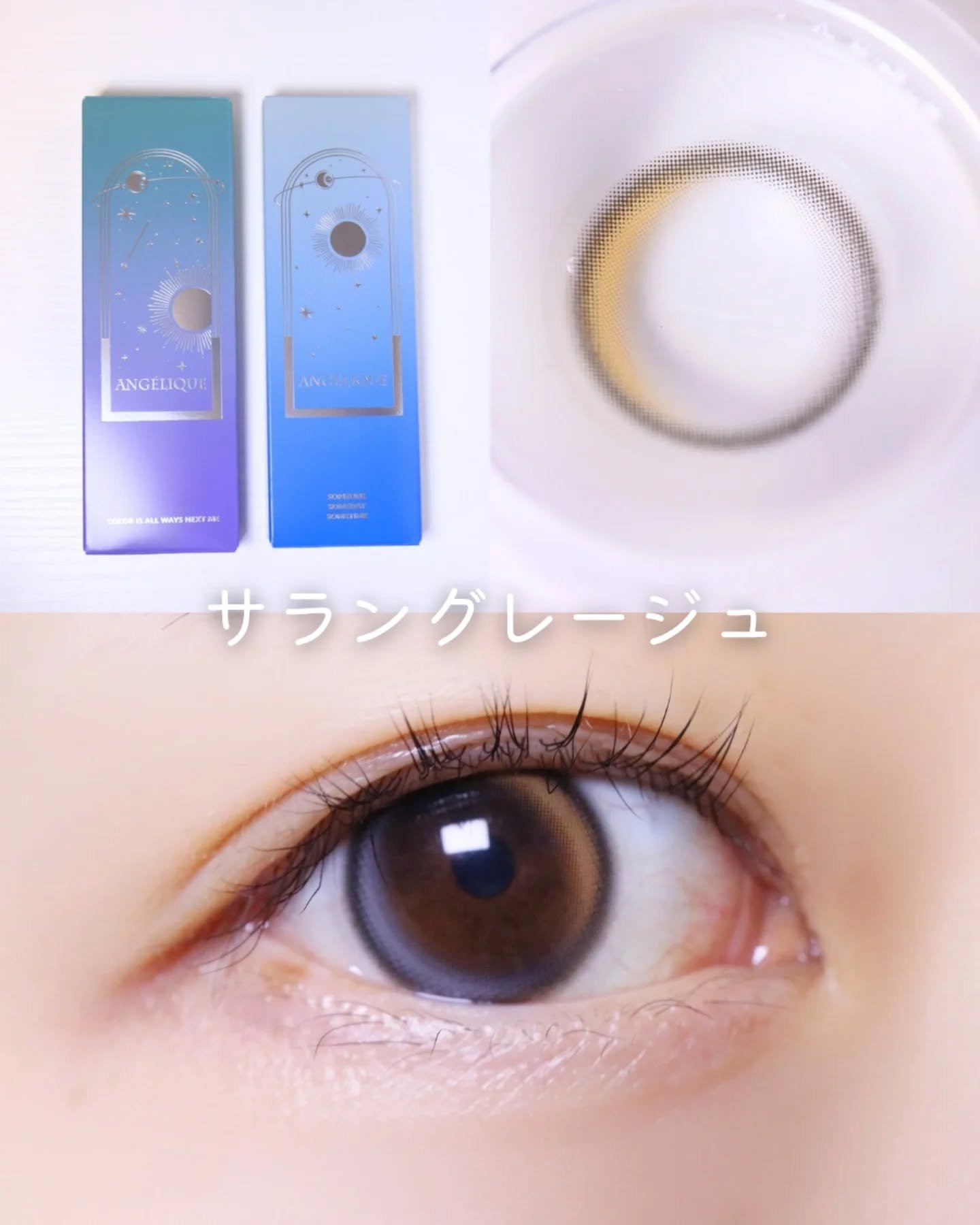 ANGÉLIQUE 1day サラングレージュ(Sarang Greige)/ANGÉLIQUE/ワンデー（１DAY）カラコンを使ったクチコミ（3枚目）