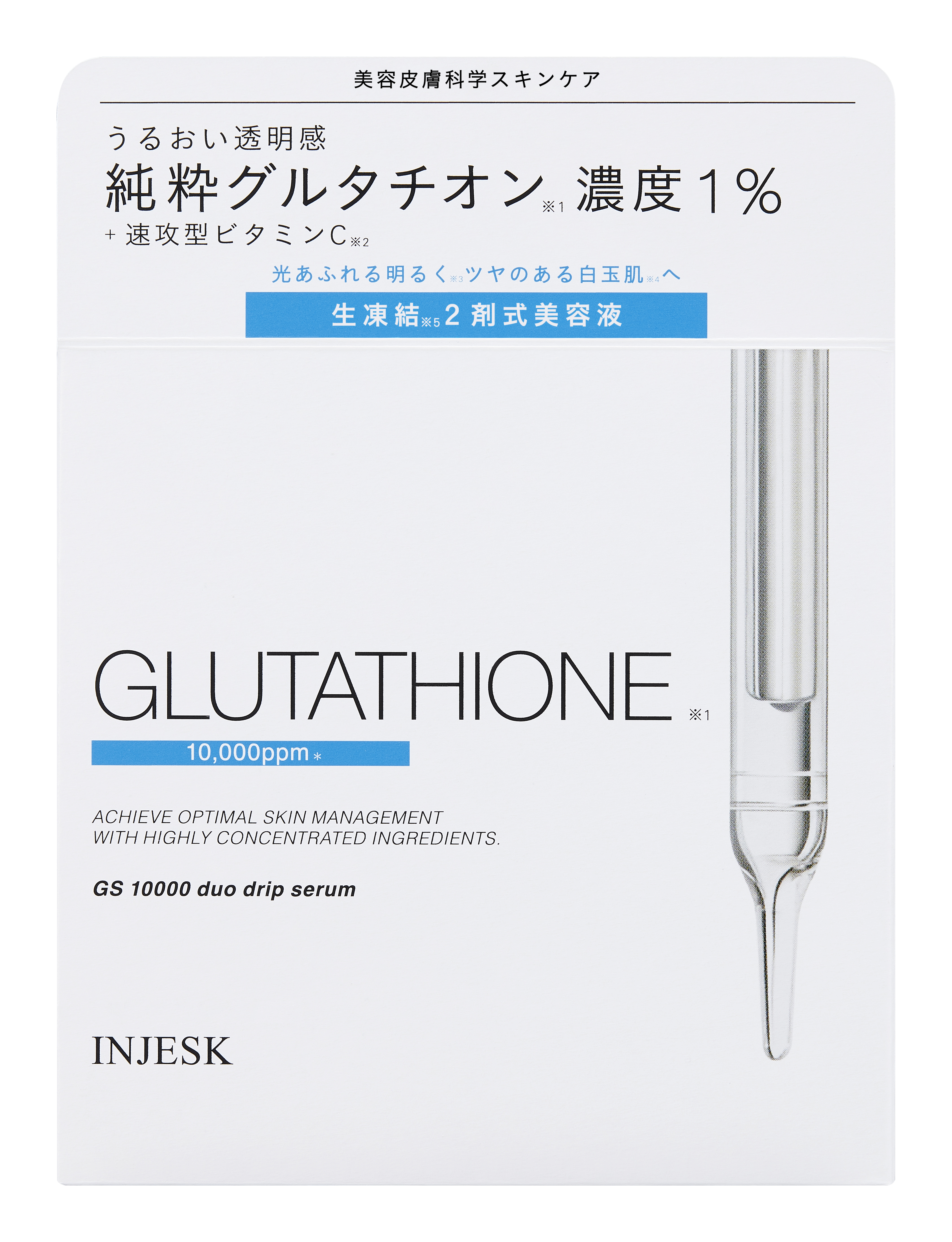 INJESK インジェスク GS １００００ デュオ ドリップ セラム