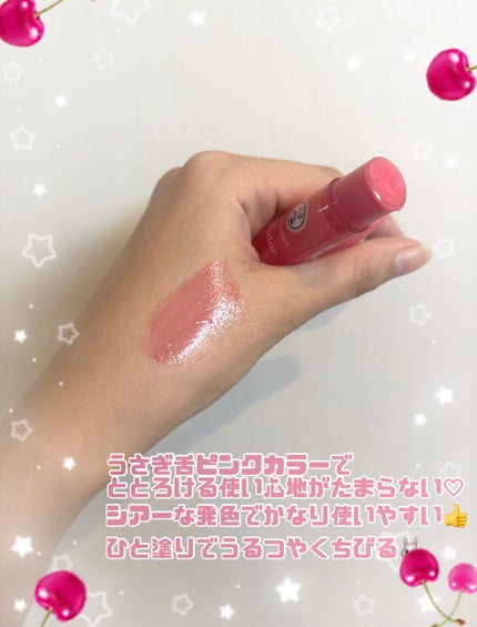 メンソレータム リップフォンデュ/メンソレータム/リップバームを使ったクチコミ(2枚目)