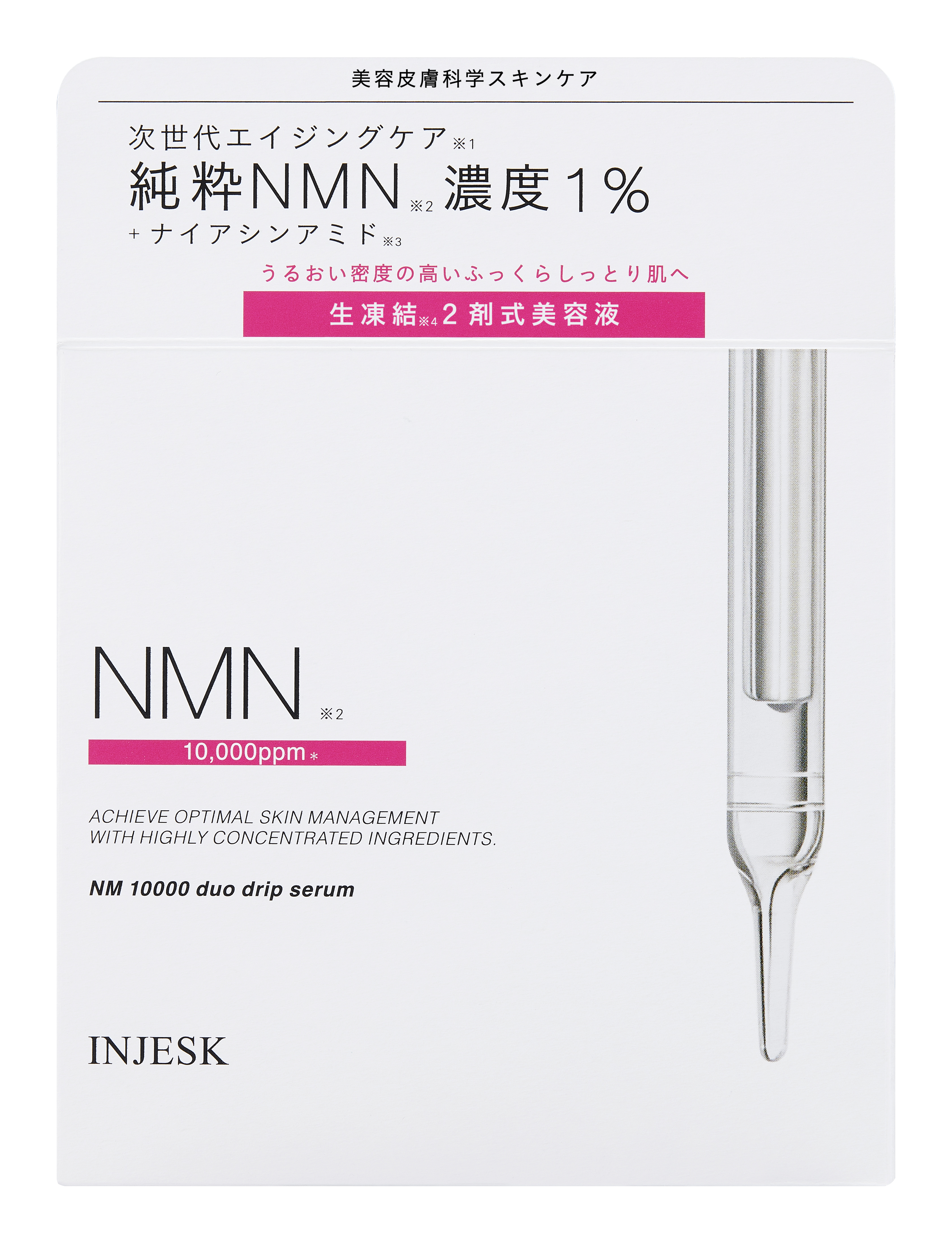インジェスク NM １００００ デュオ ドリップ セラム / INJESK