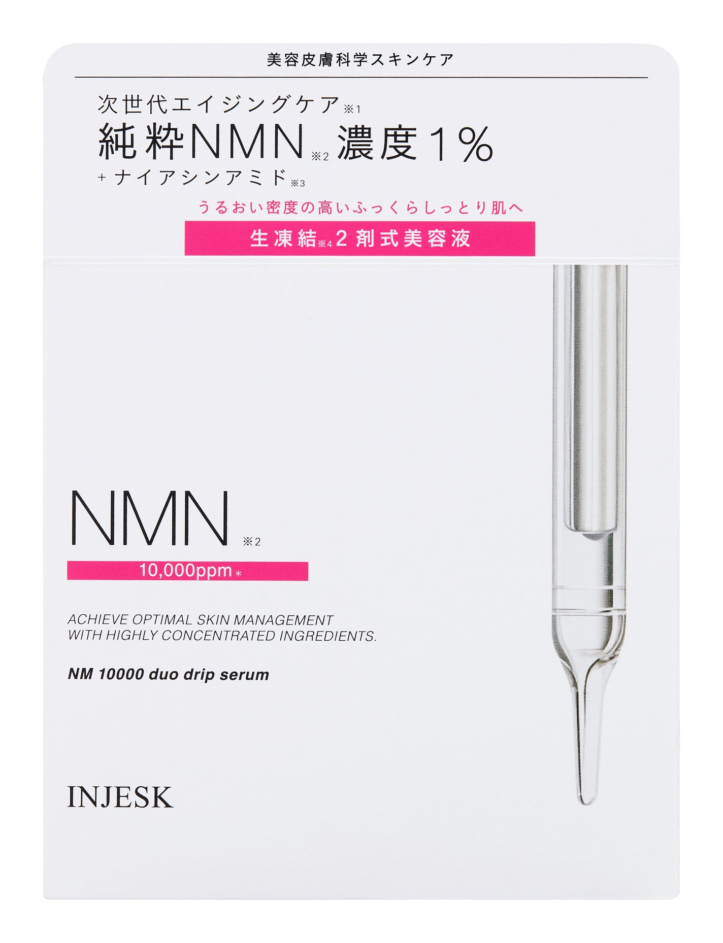 インジェスク NM 10000 デュオ ドリップ セラム INJESK