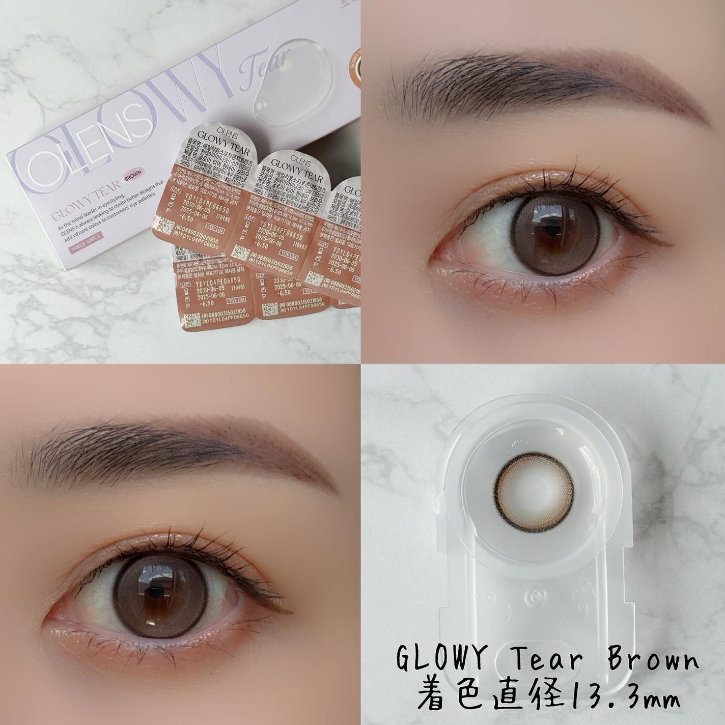 Glowy Tear 1day/OLENS/ワンデー(1DAY)カラコンを使ったクチコミ(3枚目)