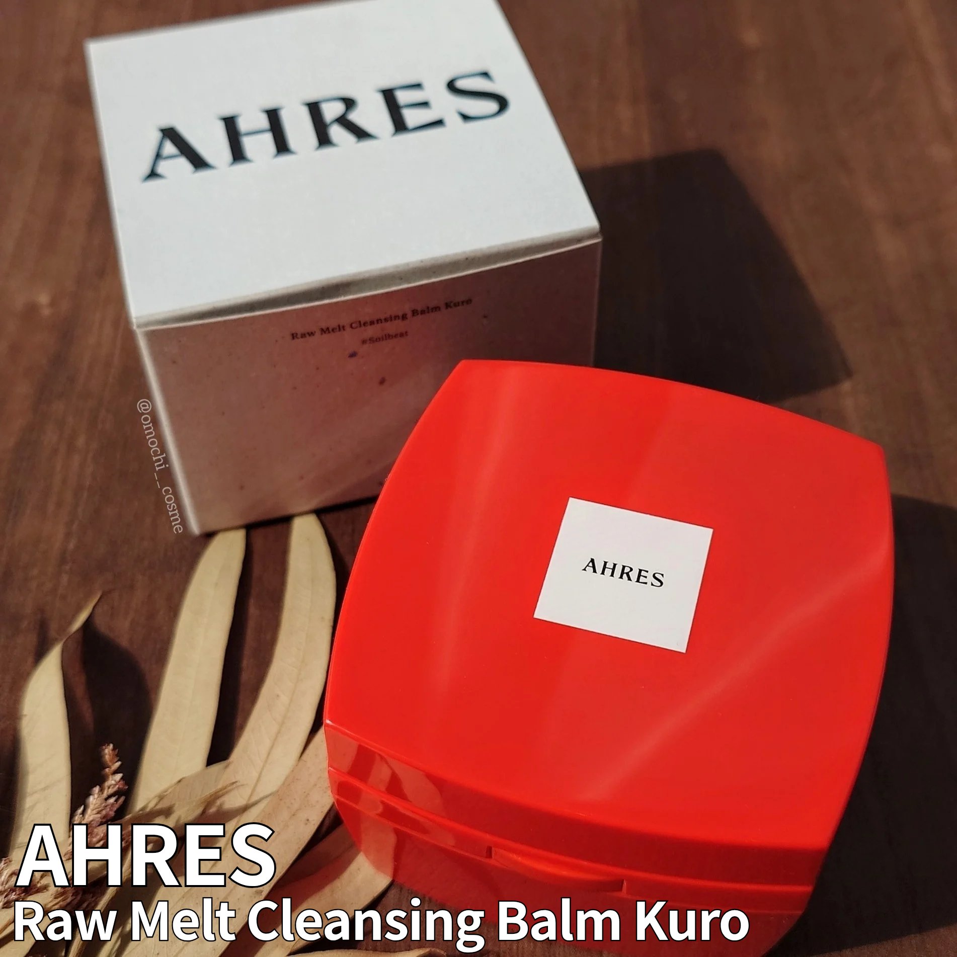 ローメルト クレンジングバーム クロ/アーレス/クレンジングバームを使ったクチコミ（1枚目）