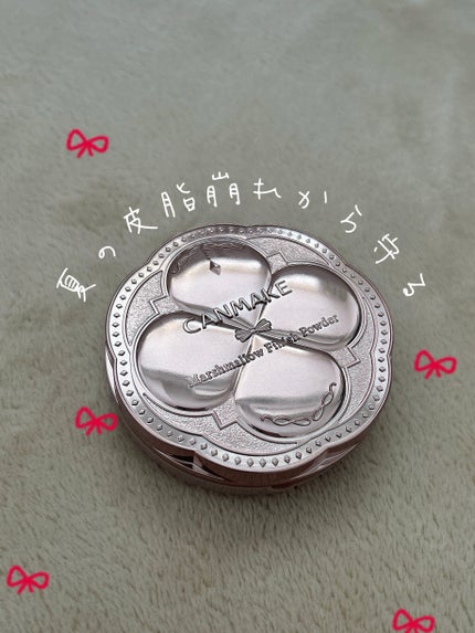 マシュマロフィニッシュパウダー/キャンメイク/プレストパウダーを使ったクチコミ(1枚目)