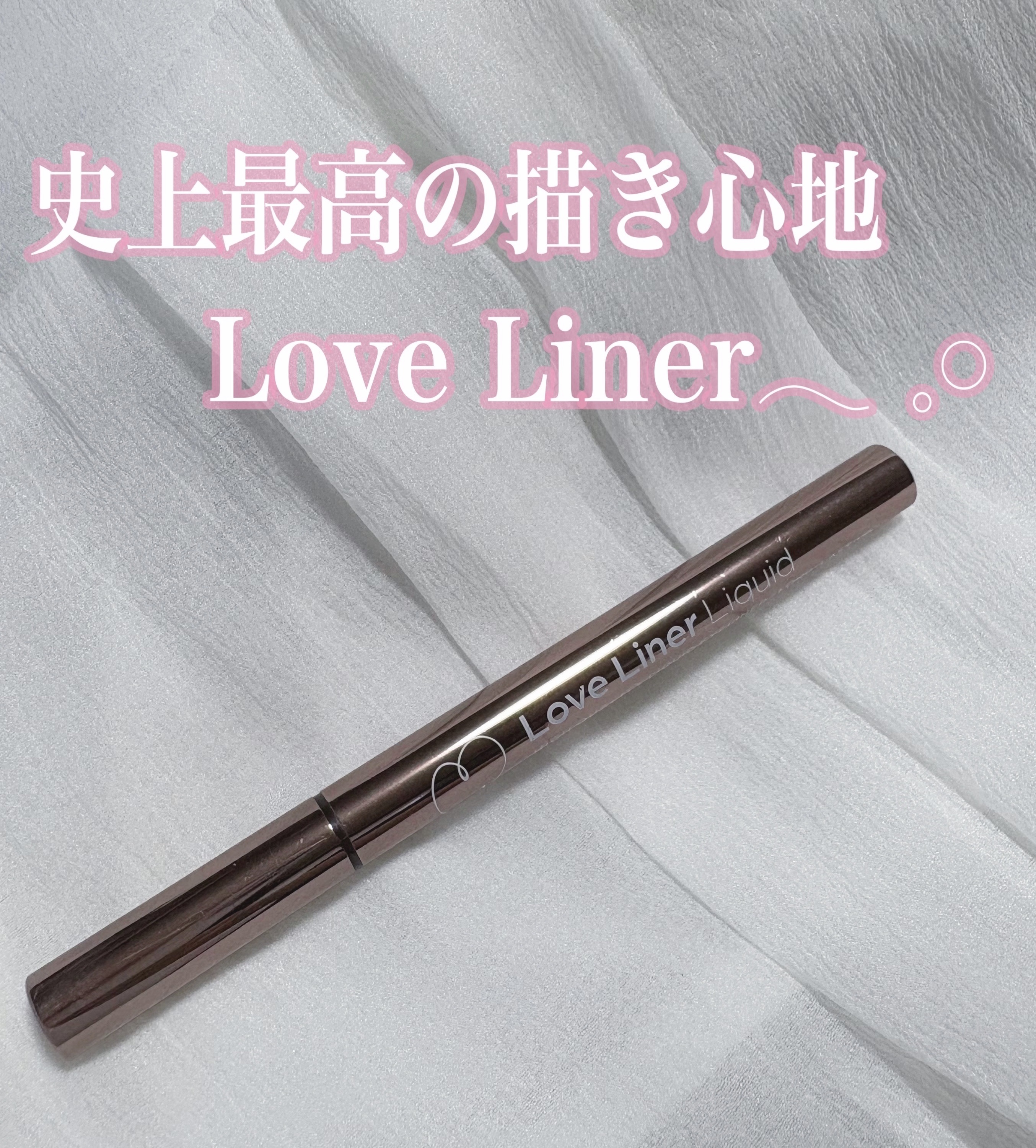 ⋱⋰ ⋱⋰ ⋱⋰ ⋱⋰ ⋱⋰ ⋱⋰ ⋱⋰ ⋱⋰ ⋱
Love Liner
リキッドアイライナー
ダークブラウン
 ⋱⋰ ⋱⋰ ⋱⋰ ⋱⋰ ⋱⋰ ⋱⋰ ⋱⋰ ⋱⋰ ⋱
もう何本目？ってくらいリピしてるラブライナー✨

とにかく描き心地が良すぎ
