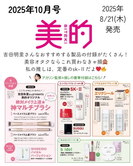 フェイシャル トリートメント エッセンス/SK-II/化粧水を使ったクチコミ(2枚目)