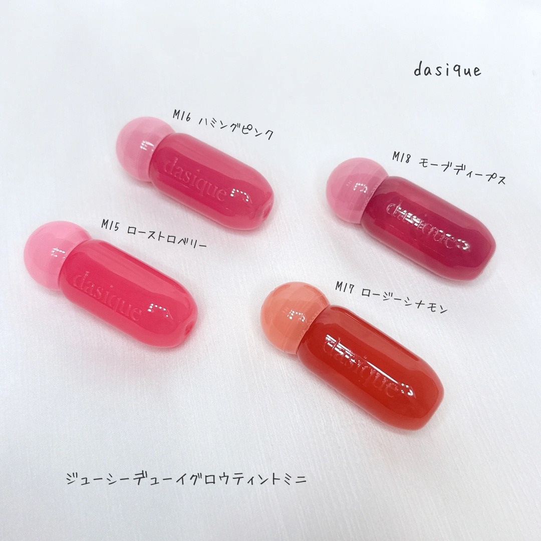 ジューシーデューイグロウティント/dasique/リップティントを使ったクチコミ（2枚目）