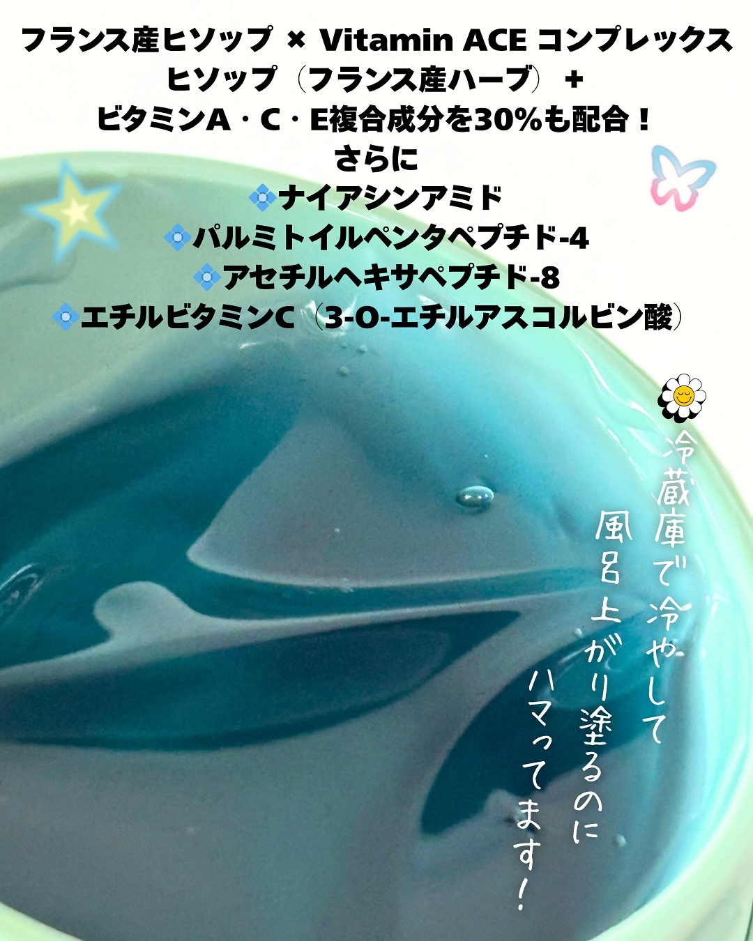 ホーリーヒソップ もちセラム/アレンシア/美容液を使ったクチコミ（3枚目）