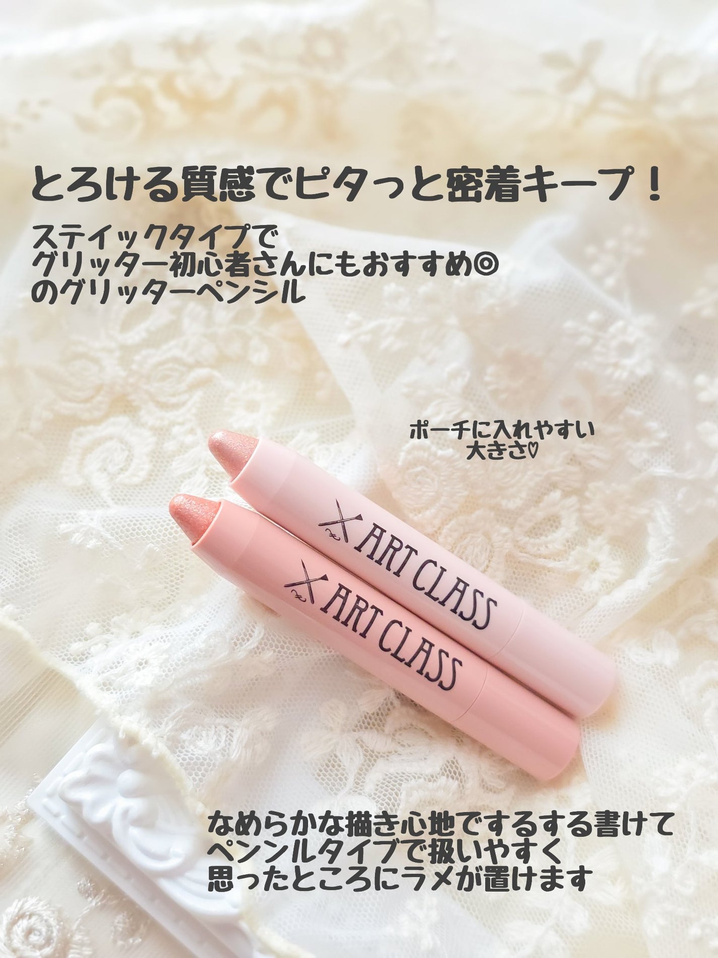 アートクラス アイグリッツ/too cool for school/スティックアイシャドウを使ったクチコミ(3枚目)