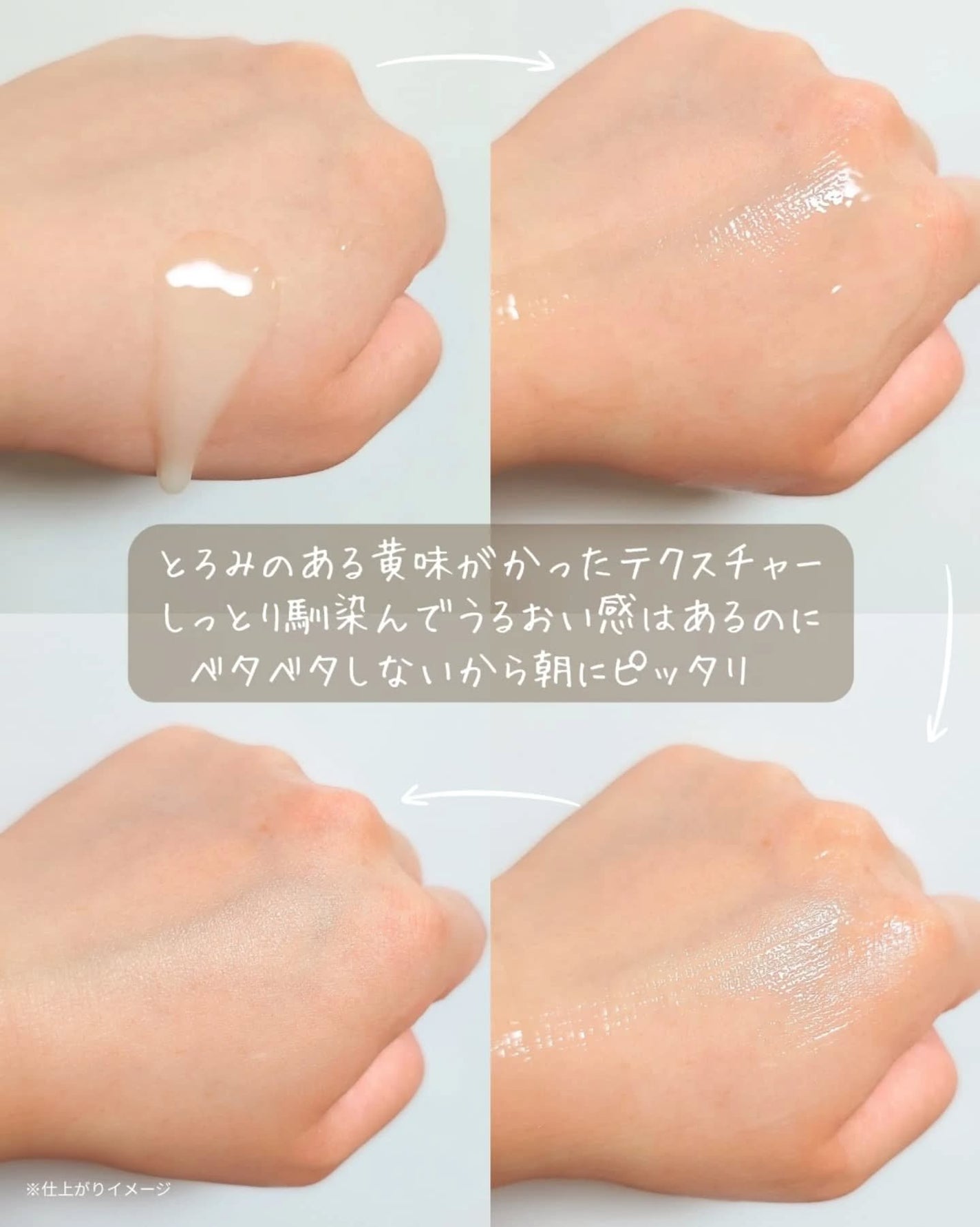 Skin Barrier Calming Lotion/Ongredients/乳液を使ったクチコミ(5枚目)
