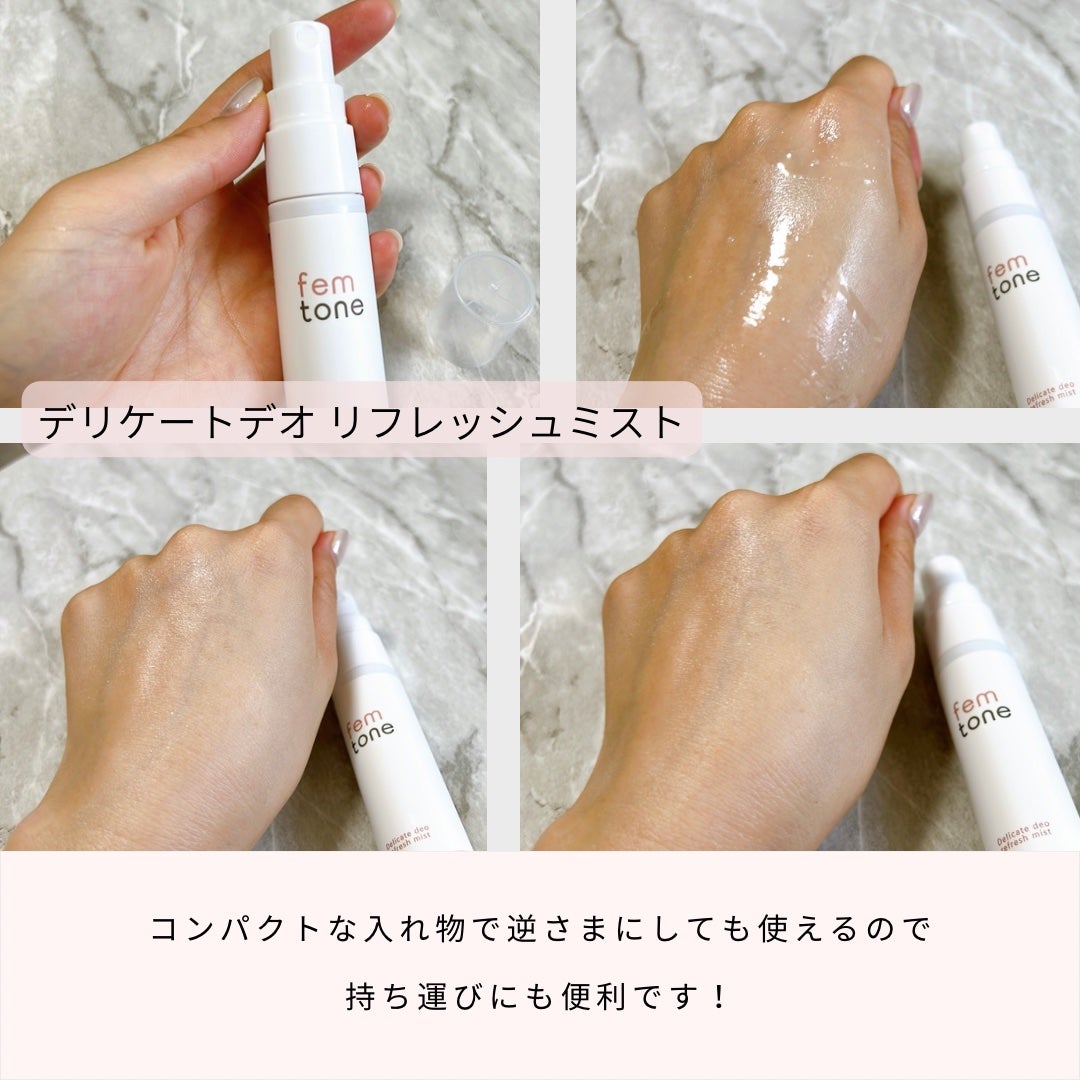 デリケートウォッシュ リッチフォーム/fem tone/デリケートゾーンケアを使ったクチコミ(6枚目)