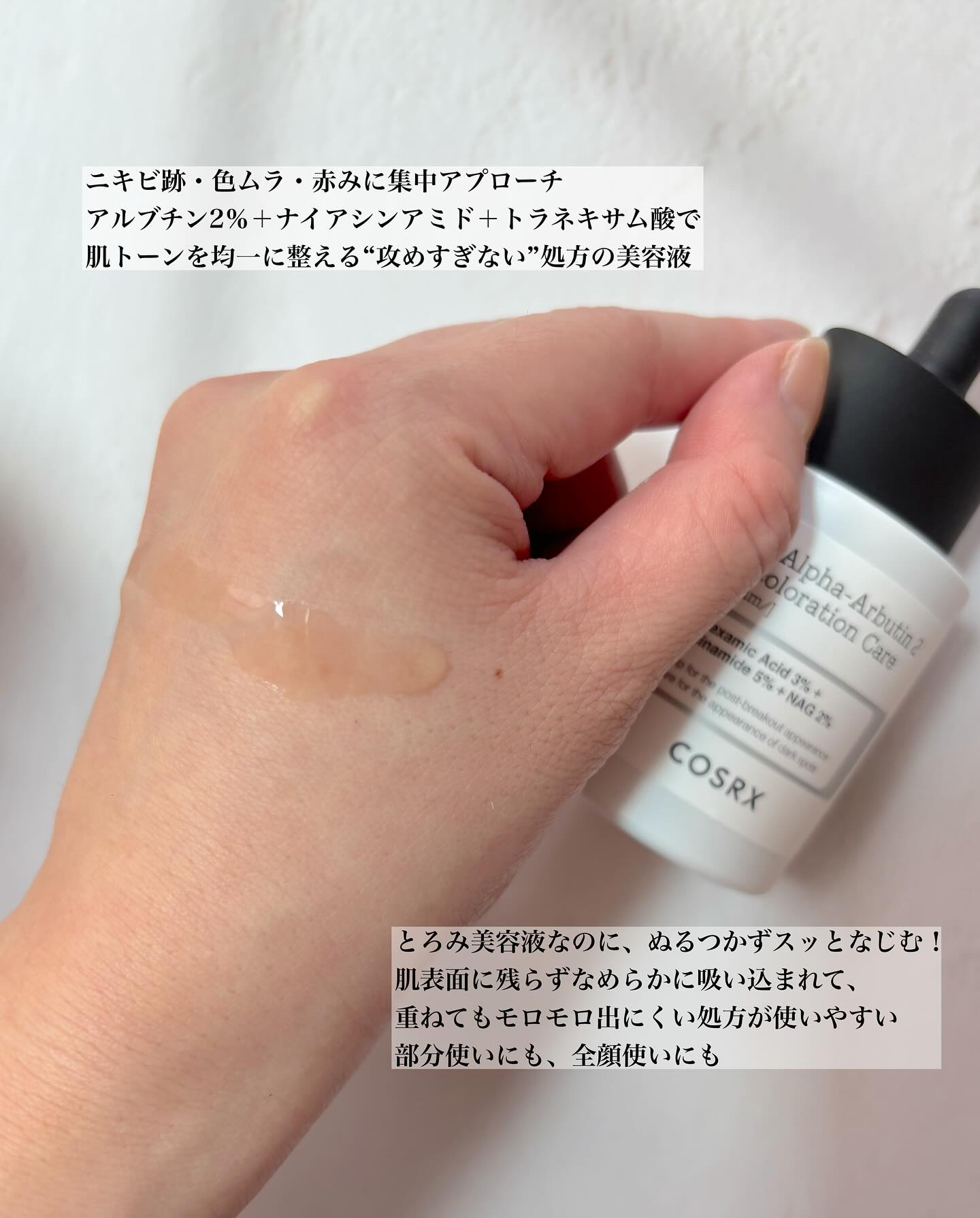 を使ったクチコミ（2枚目）