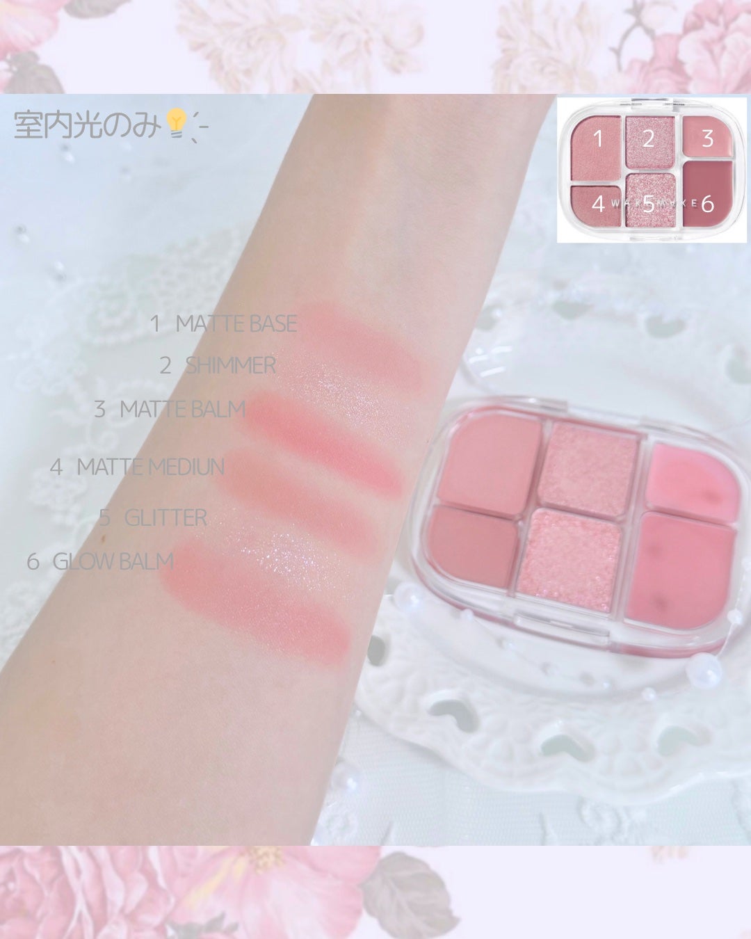 ãœããã·ã¢ãŒãã«ããã¬ãã/wakemake/ã¢ã€ã·ã£ããŠãã¬ããã䜿ã£ãã¯ãã³ãïŒ2æç®ïŒ