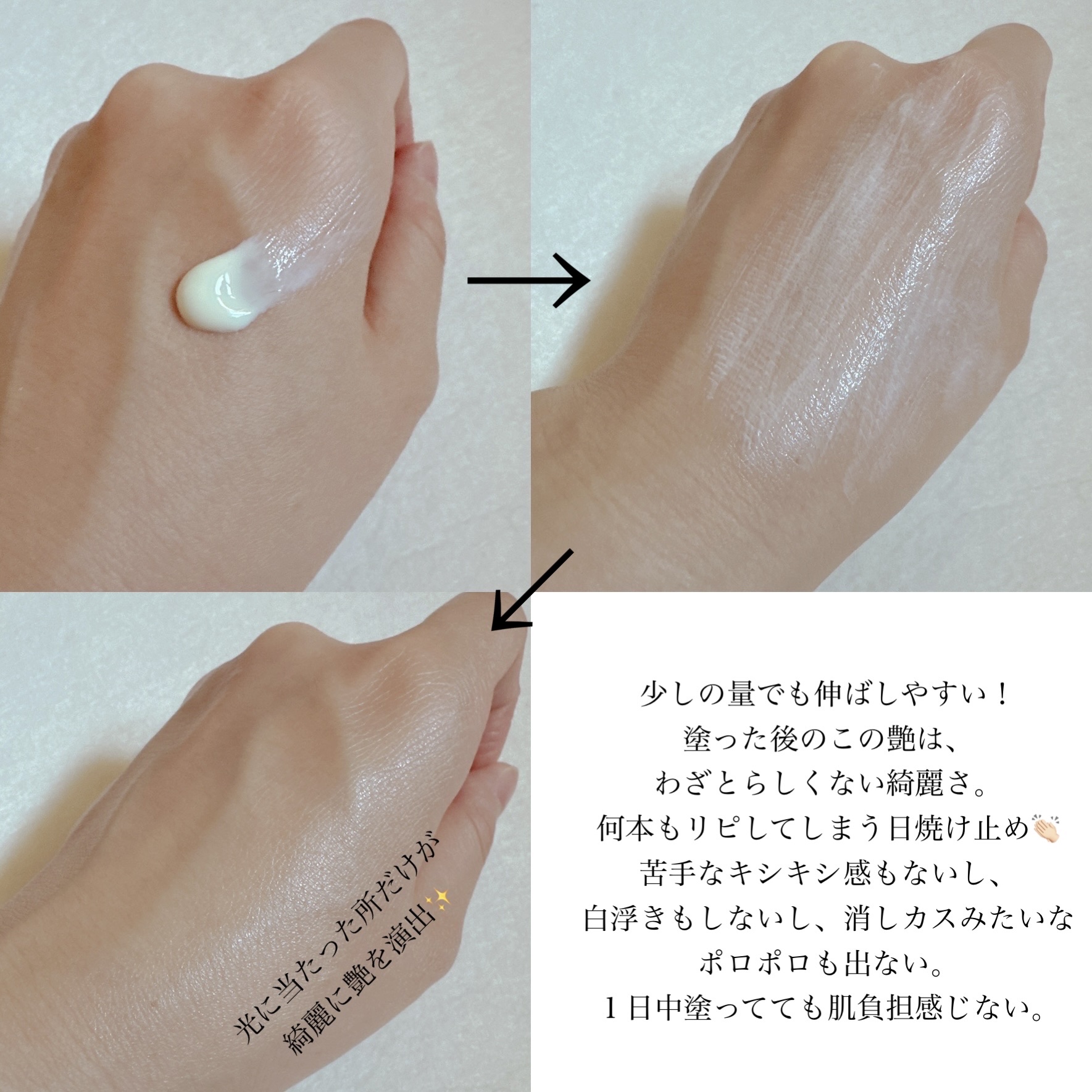 サンシェルター マルチ プロテクション コンフォート/DECORTÉ/日焼け止めミルクを使ったクチコミ（3枚目）