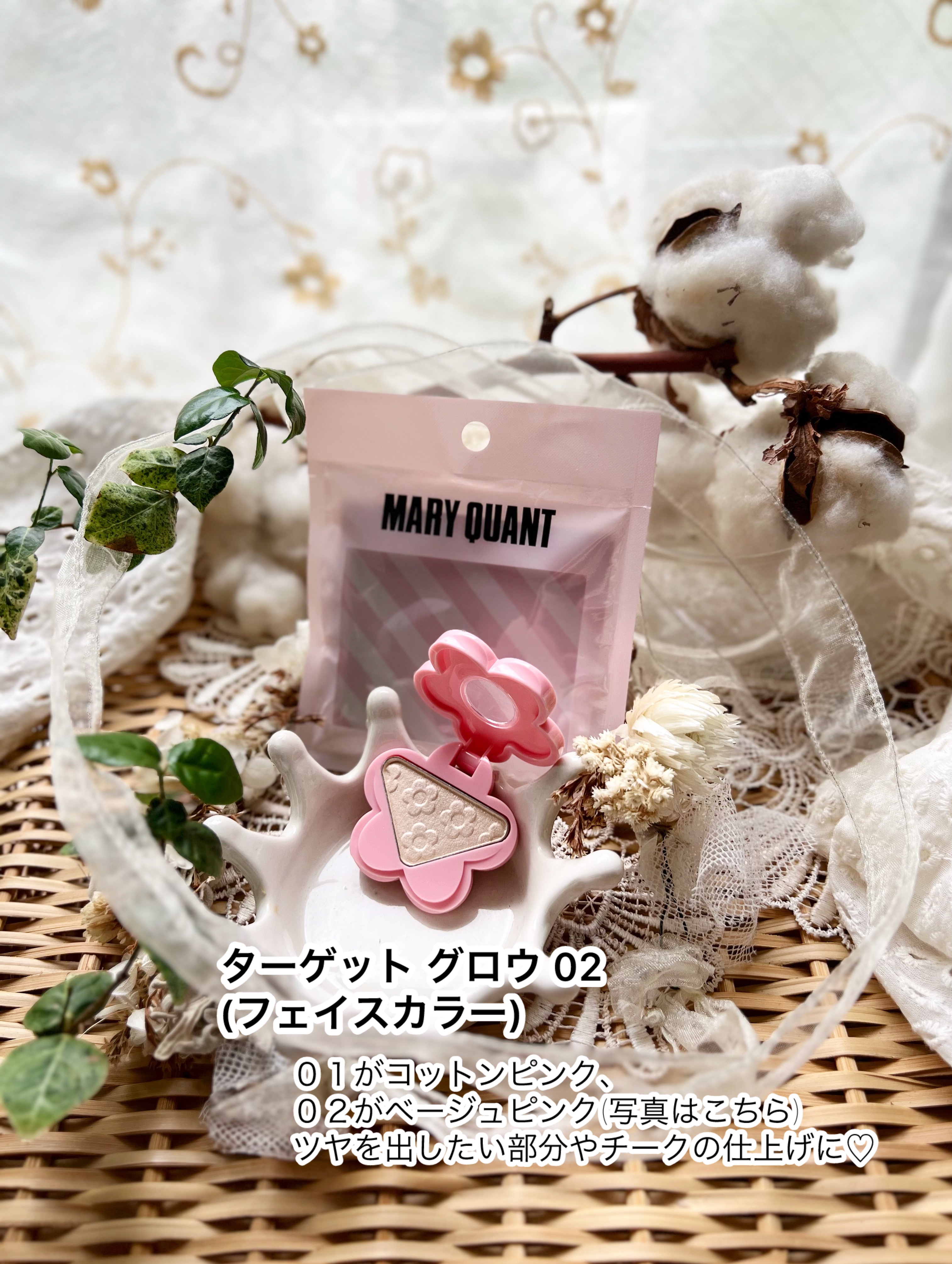 コンパクト ミラー/MARY QUANT/その他化粧小物を使ったクチコミ（3枚目）