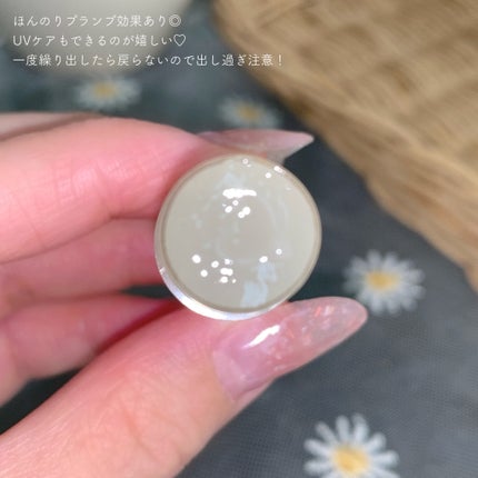 メンソレータム リップフォンデュ/メンソレータム/リップバームを使ったクチコミ(6枚目)