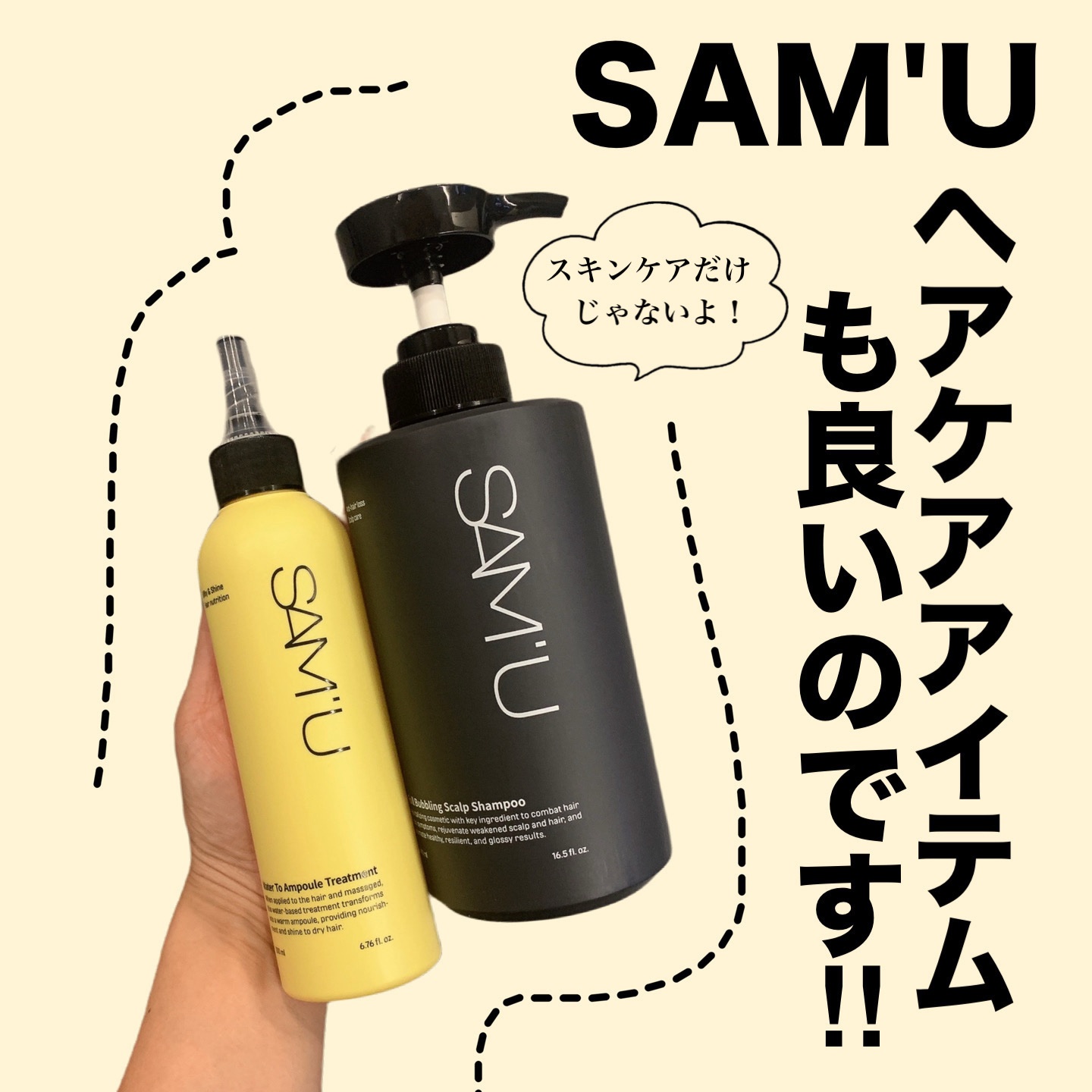 フルバブリングスカルプシャンプー/SAM'U/頭皮ケアを使ったクチコミ（1枚目）