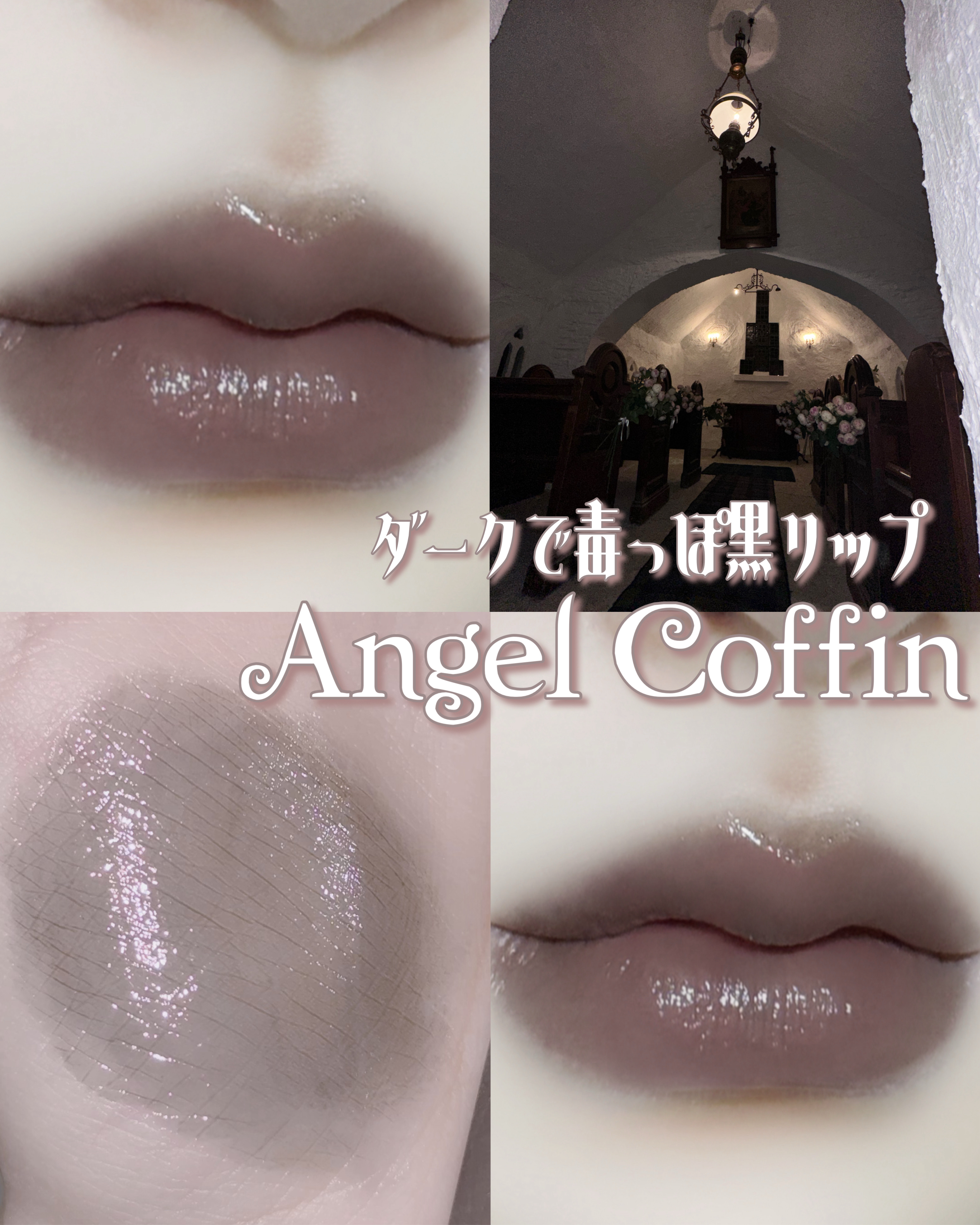 ケイト リップモンスターカラートナー/KATE/口紅を使ったクチコミ（1枚目）