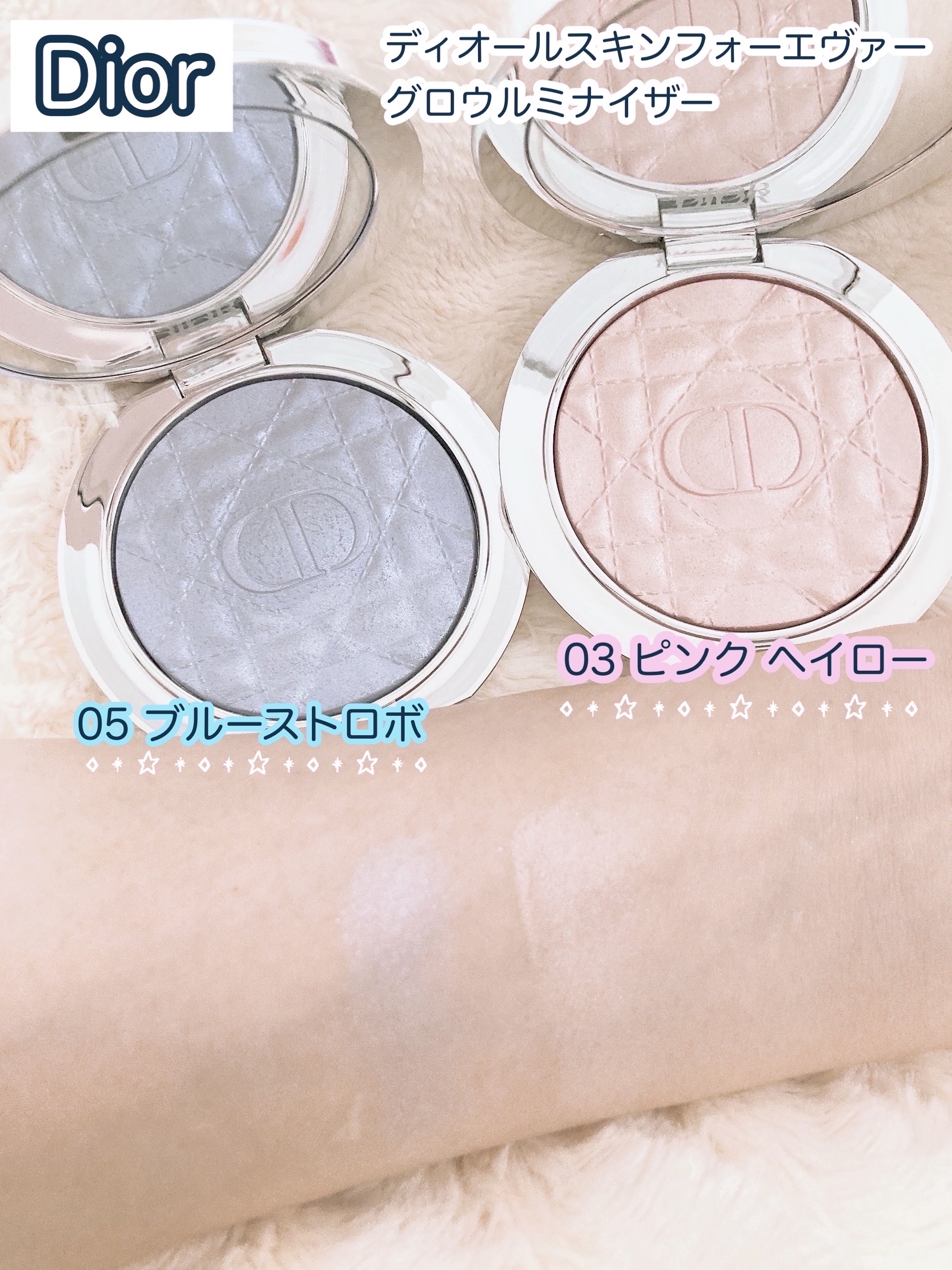 ディオールスキン フォーエヴァー グロウ ルミナイザー/Dior/ハイライトを使ったクチコミ（3枚目）