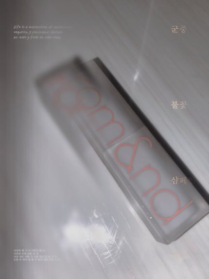 ゼロマットリップスティック/rom&nd/口紅を使ったクチコミ(1枚目)